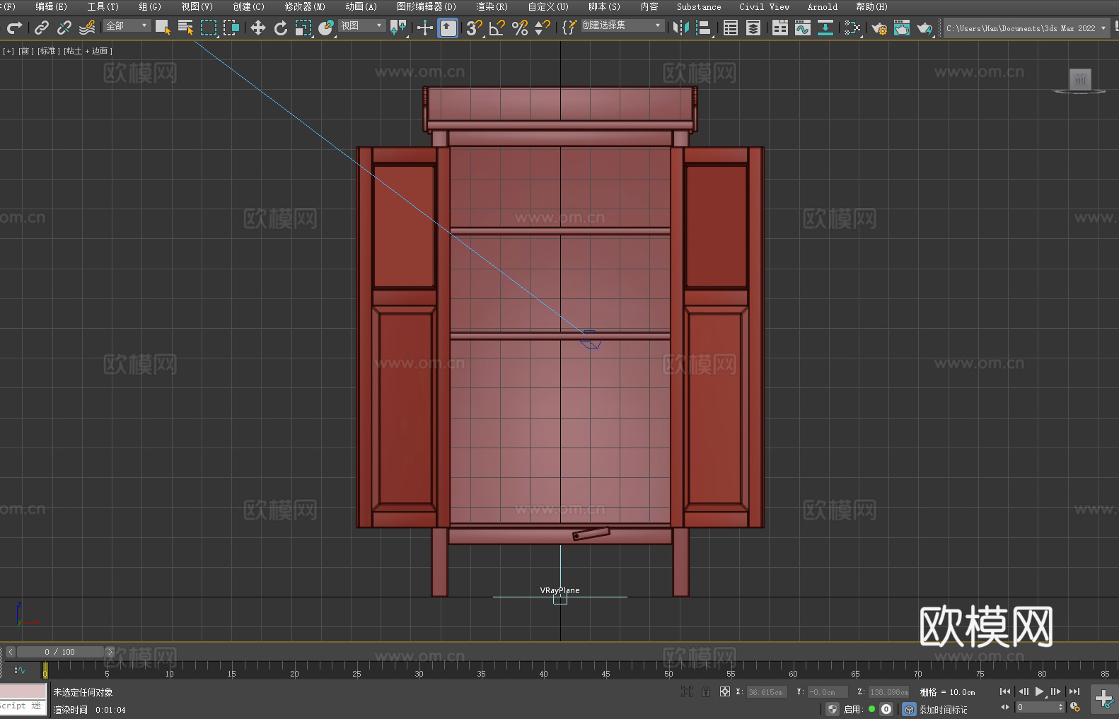 柜子 木柜 置物柜 储物柜3d模型