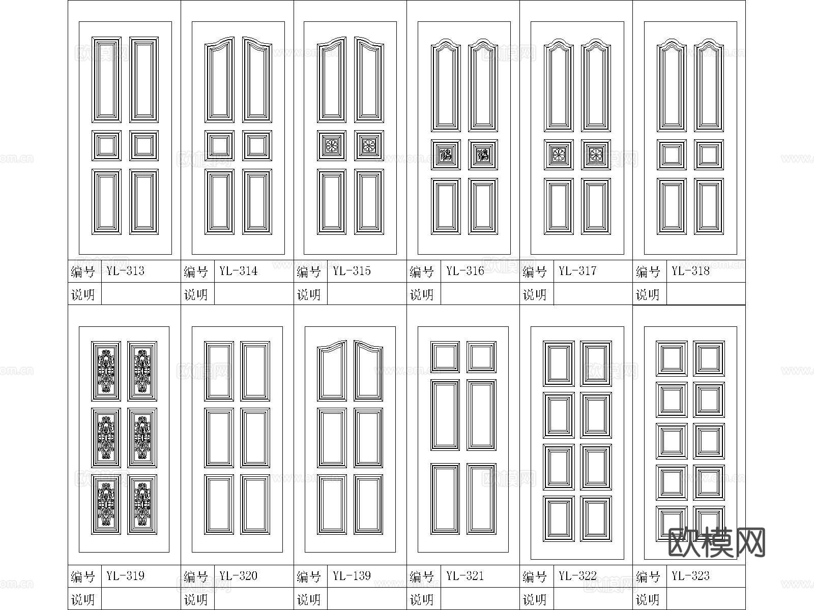 门 单开门 双开门 子母门 房门 立面门cad施工图