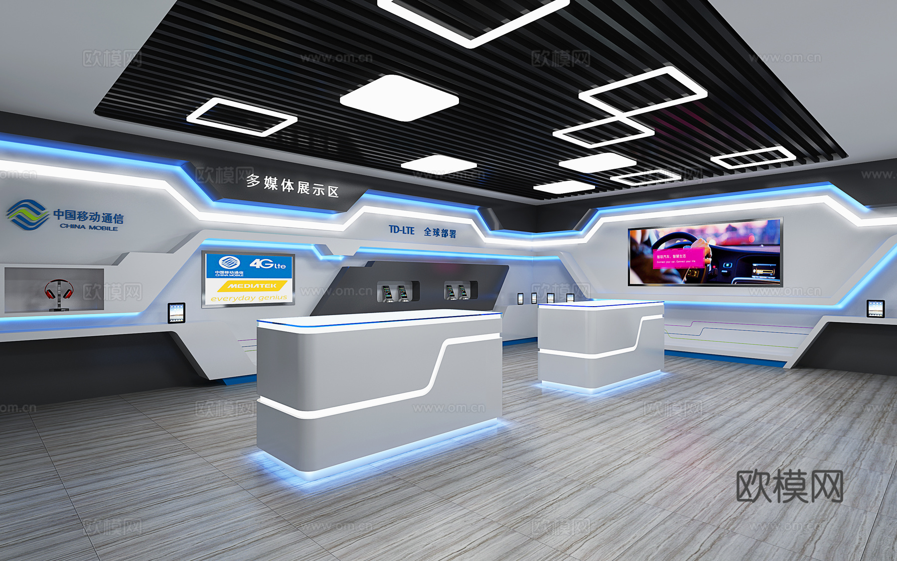 现代展厅 手机店 移动大厅3d模型