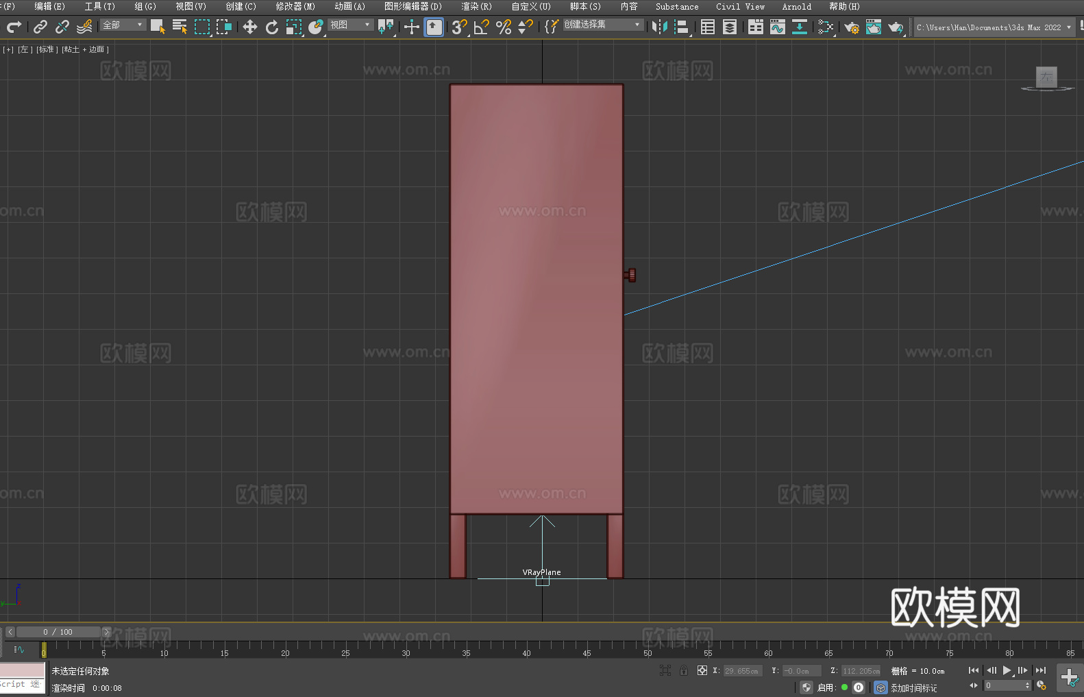柜子 储物柜 置物柜 木柜3d模型