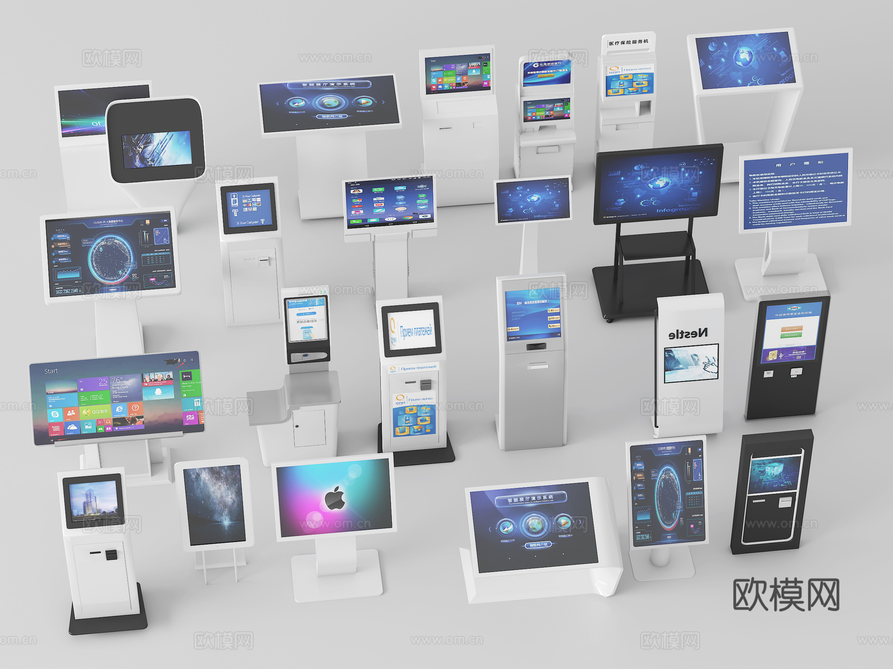 一体机 查询机 智能机3d模型