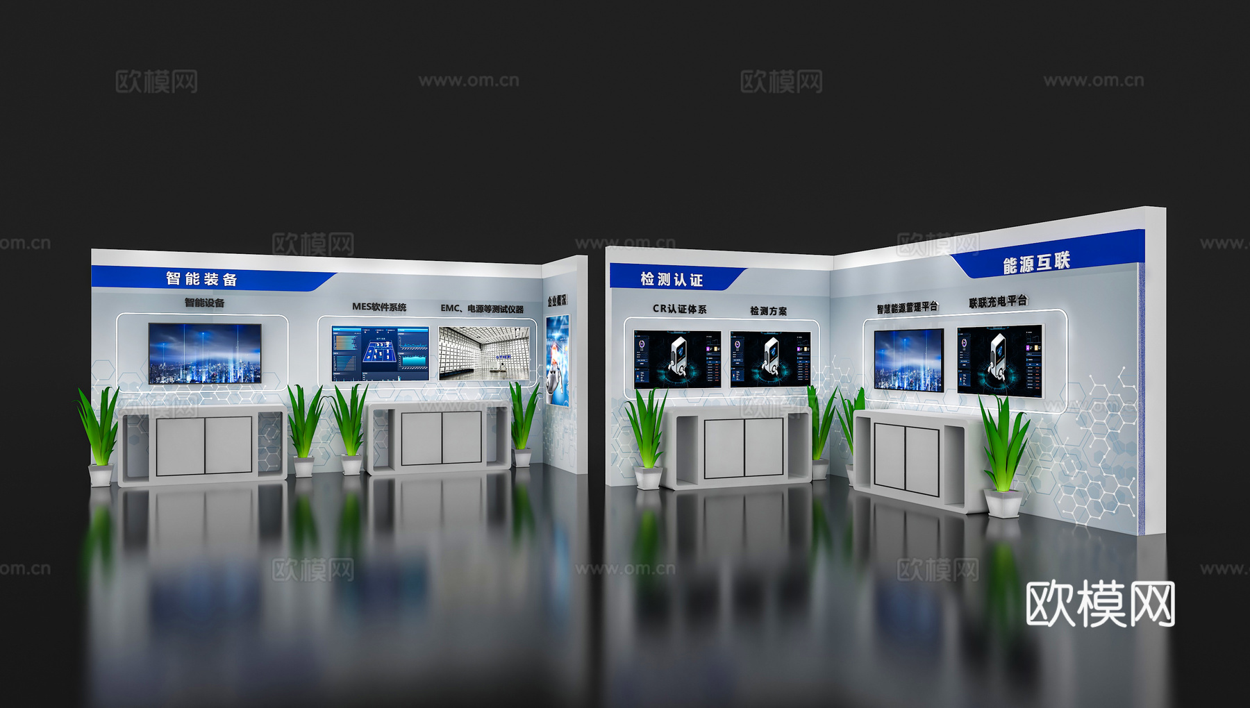 展览展会展墙 展台展墙 展墙展板 企业展示墙 展示墙3d模型