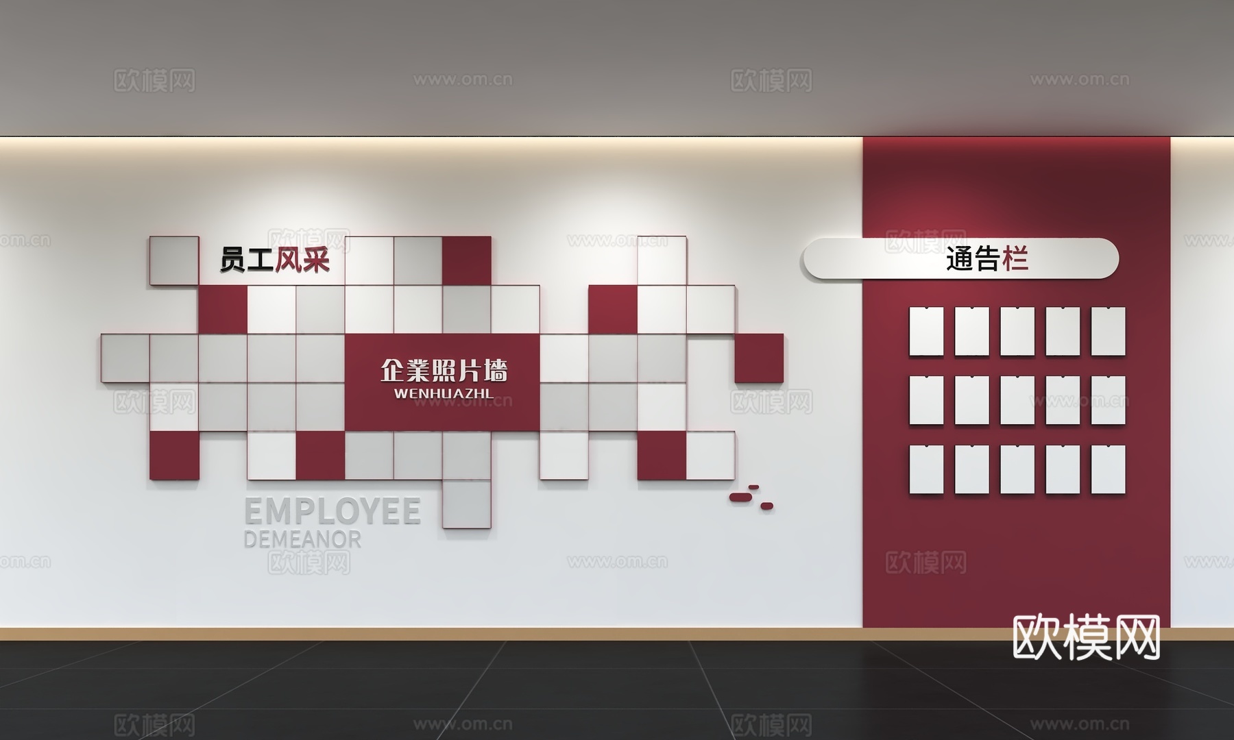 现代企业文化墙 办公背景墙 走廊 宣传栏 标语 口号 企业风3d模型