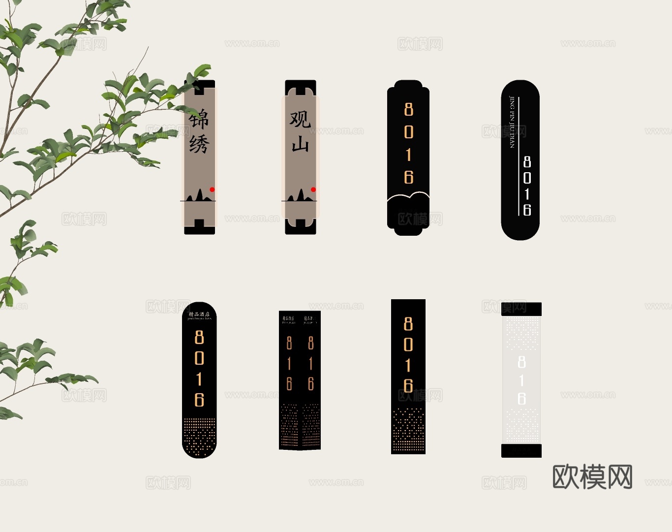 现代客房门牌号 标识牌 指示牌su模型