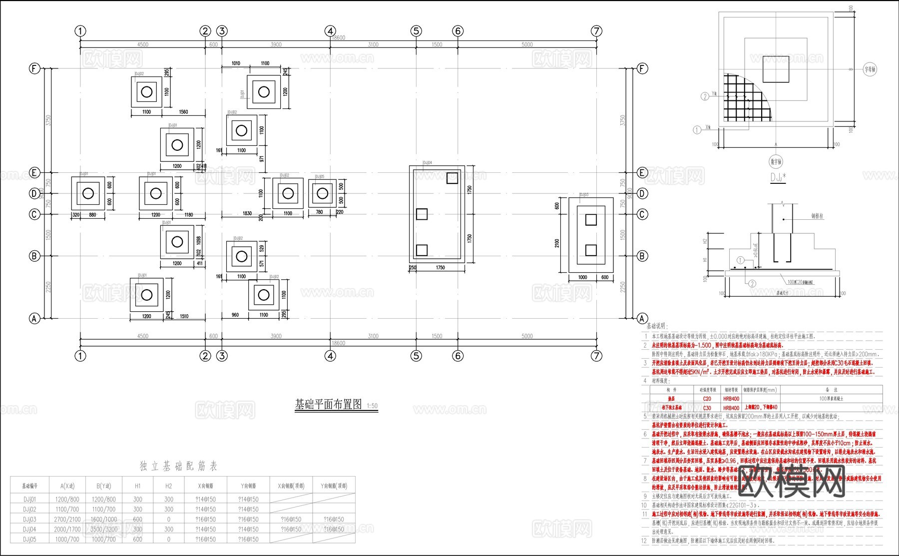 景观玻璃栈道 玻璃栏杆节点大样详图cad施工图