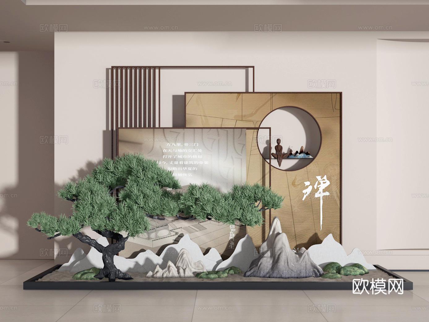 景观小品3d模型