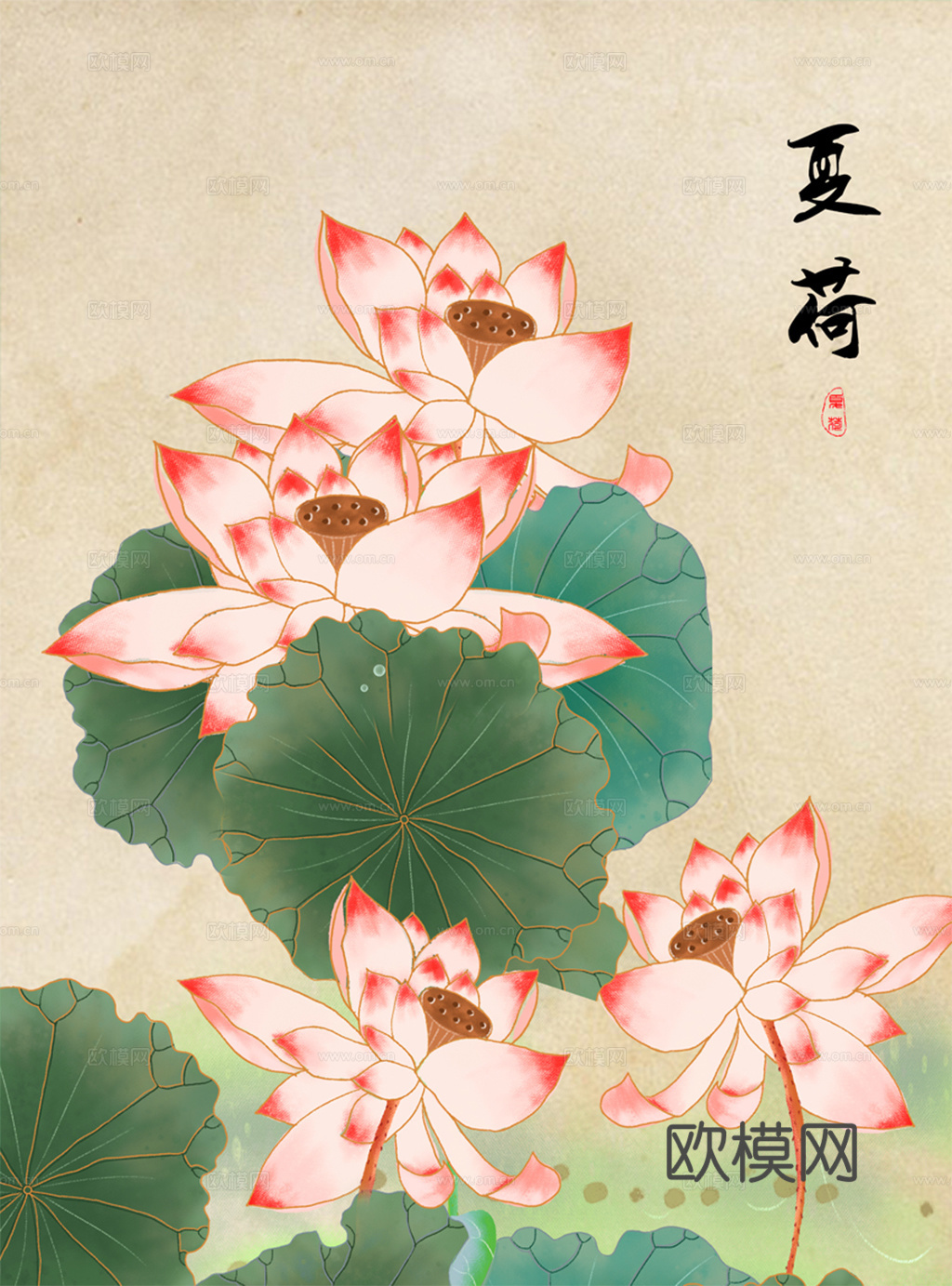 水彩画  荷花 莲花  鱼