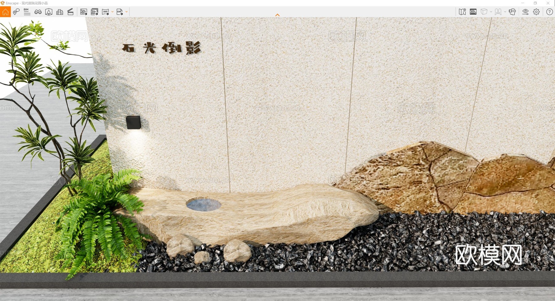 现代庭院小品 景墙 现代石头水钵 红枫植物su模型