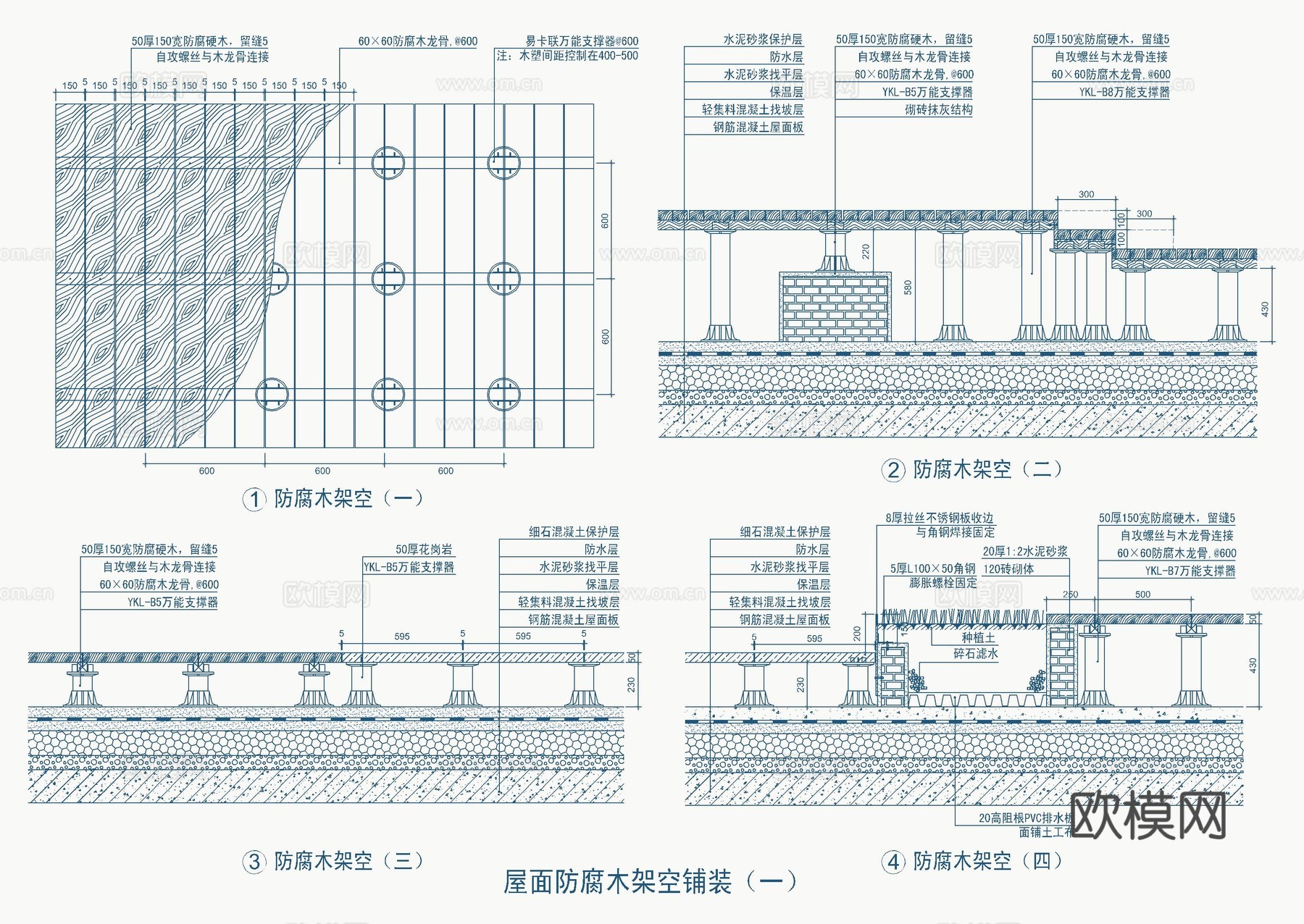 石材架空、防腐木架空节点大样详图cad施工图