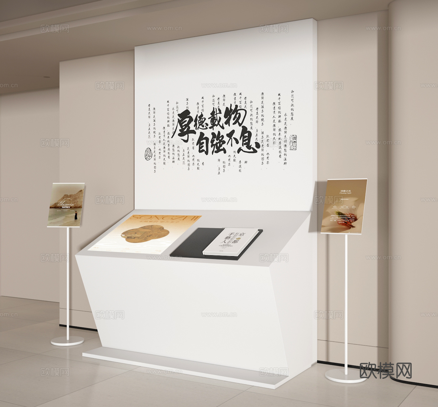 展示墙3d模型