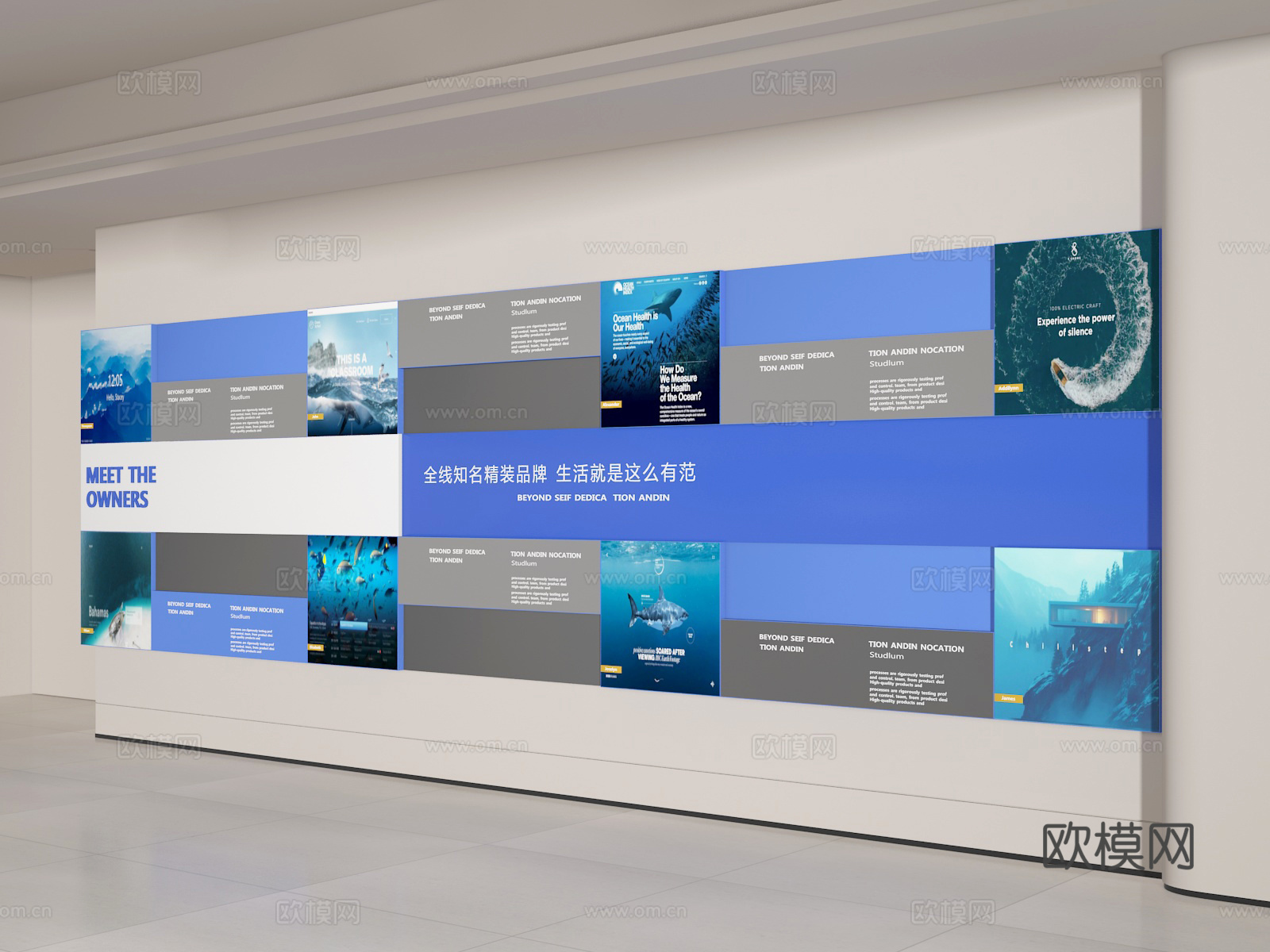 文化墙3d模型