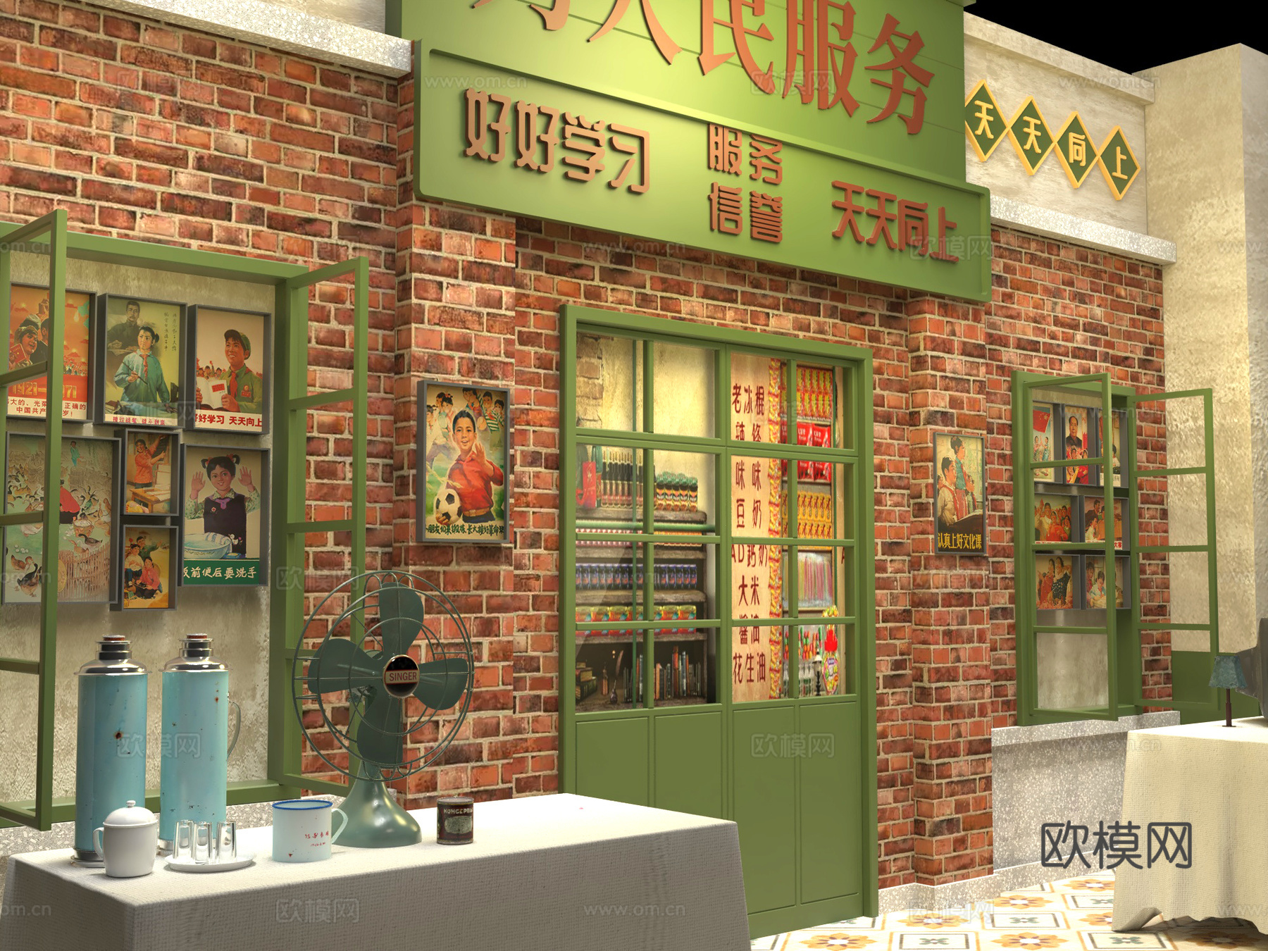 复古记忆馆展厅 老旧年代景墙 怀旧老物件家具 教室学校教学楼3d模型