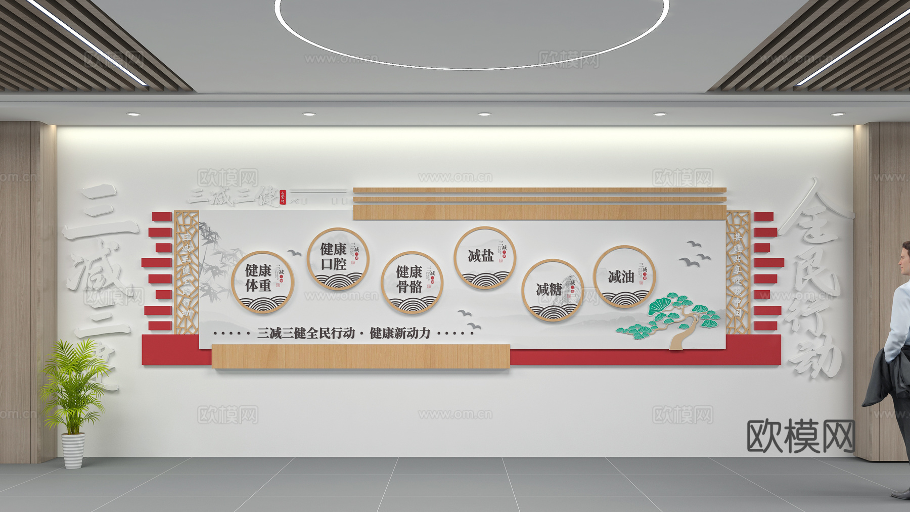 社区建设食堂文化墙3d模型