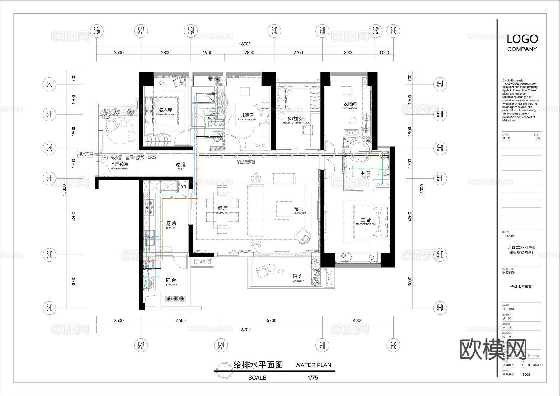 全屋机电施工图cad施工图