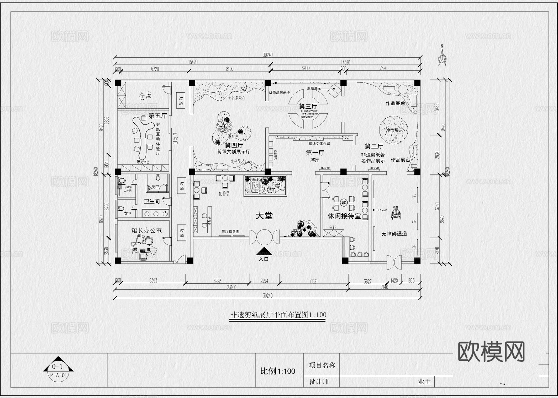 文化展厅 非遗展厅 历史展厅 科技展厅 民俗展厅 博物馆cad施工图