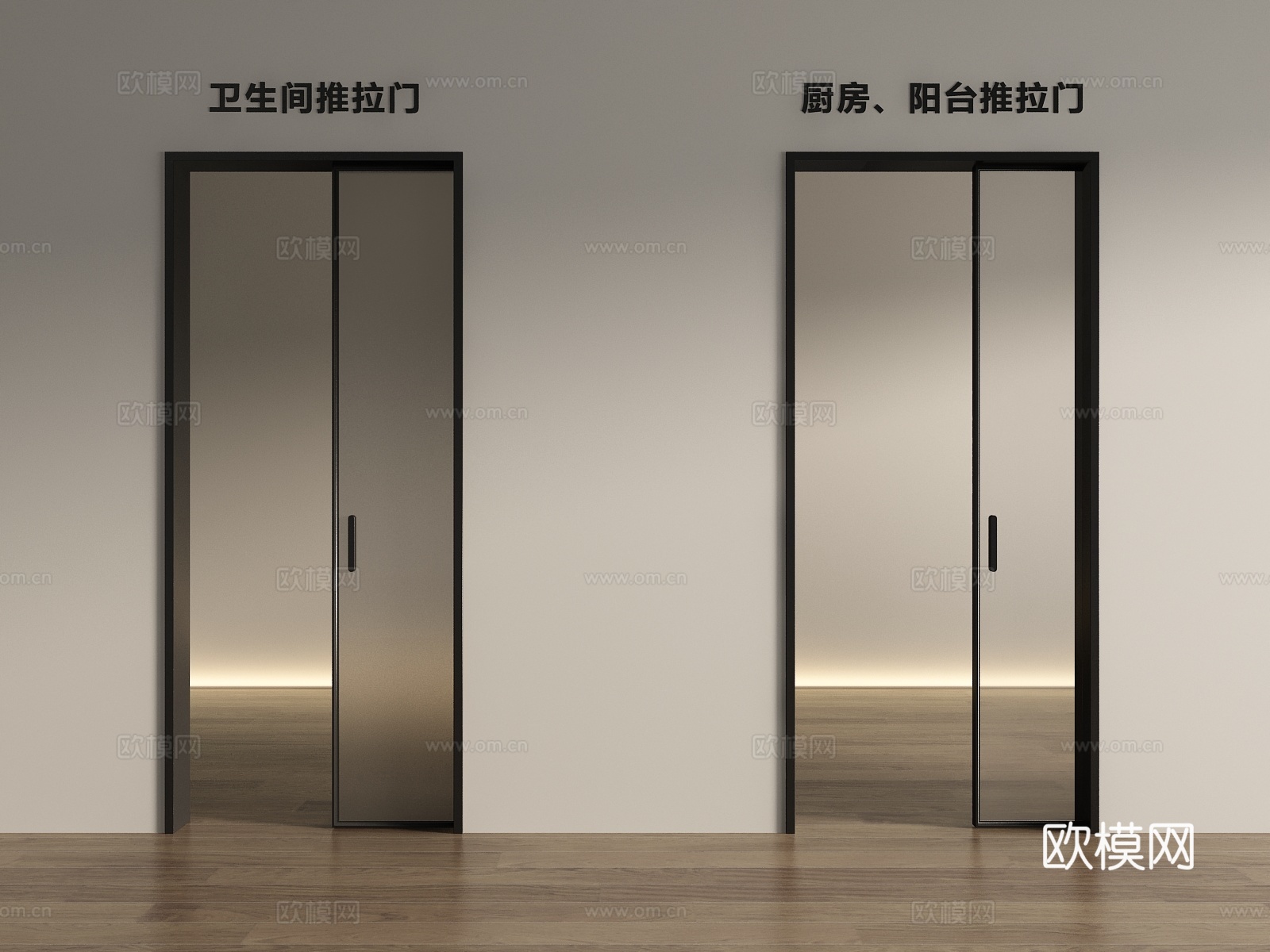 现代推拉门口袋门玻璃推拉门3d模型