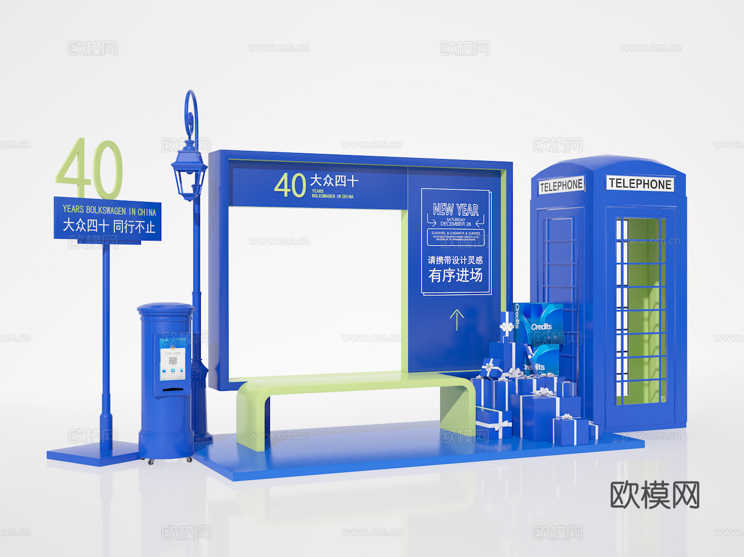 活动美陈3d模型