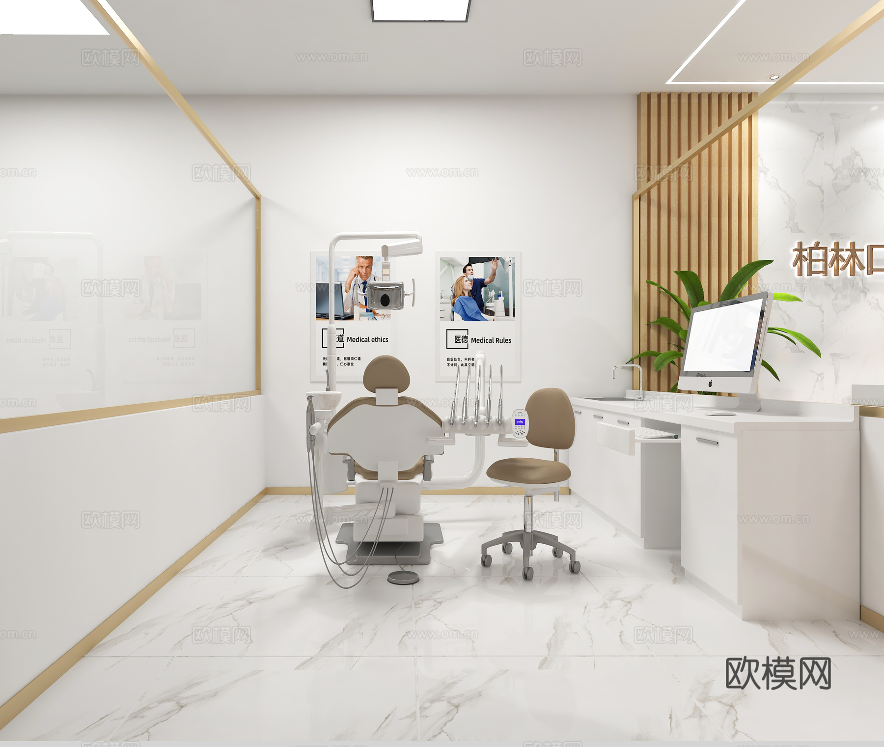 口腔诊所3d模型