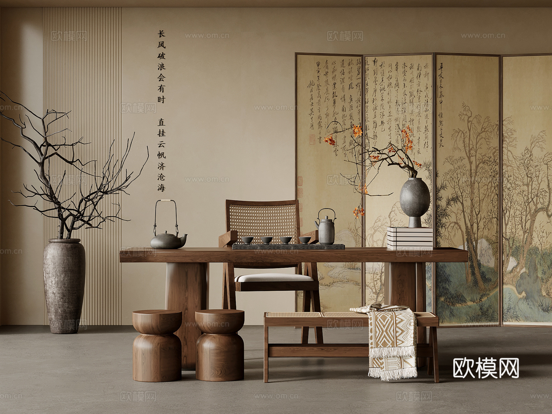 茶室 宋式茶室 茶桌椅组合 茶台 屏风 盆景su模型