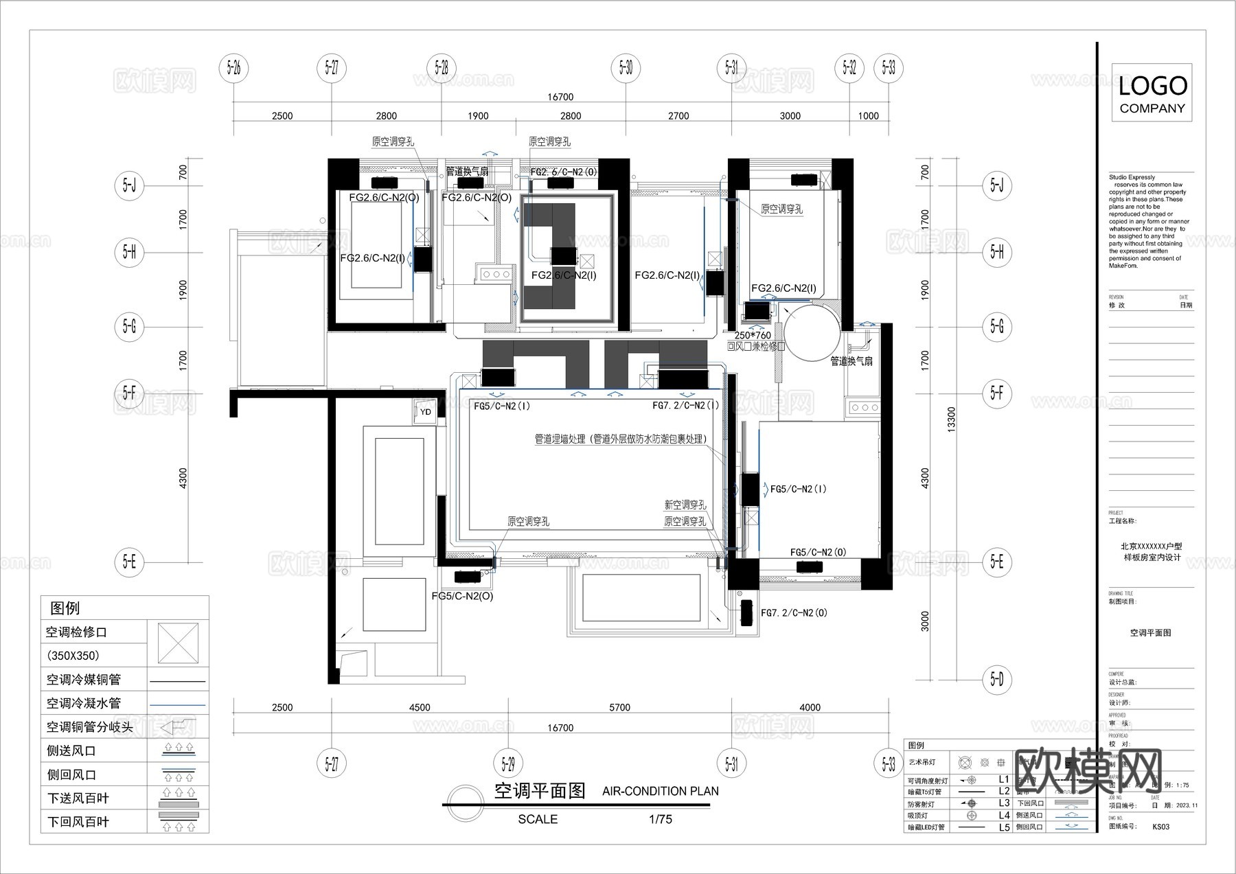 全屋机电施工图cad施工图