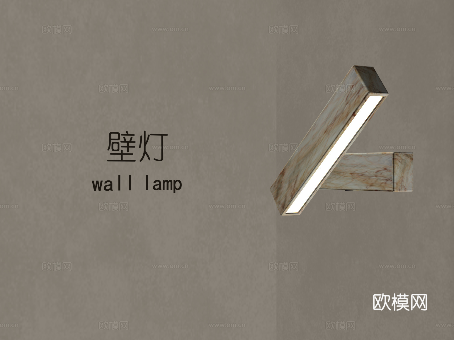 现代简约壁灯 云石壁灯su模型