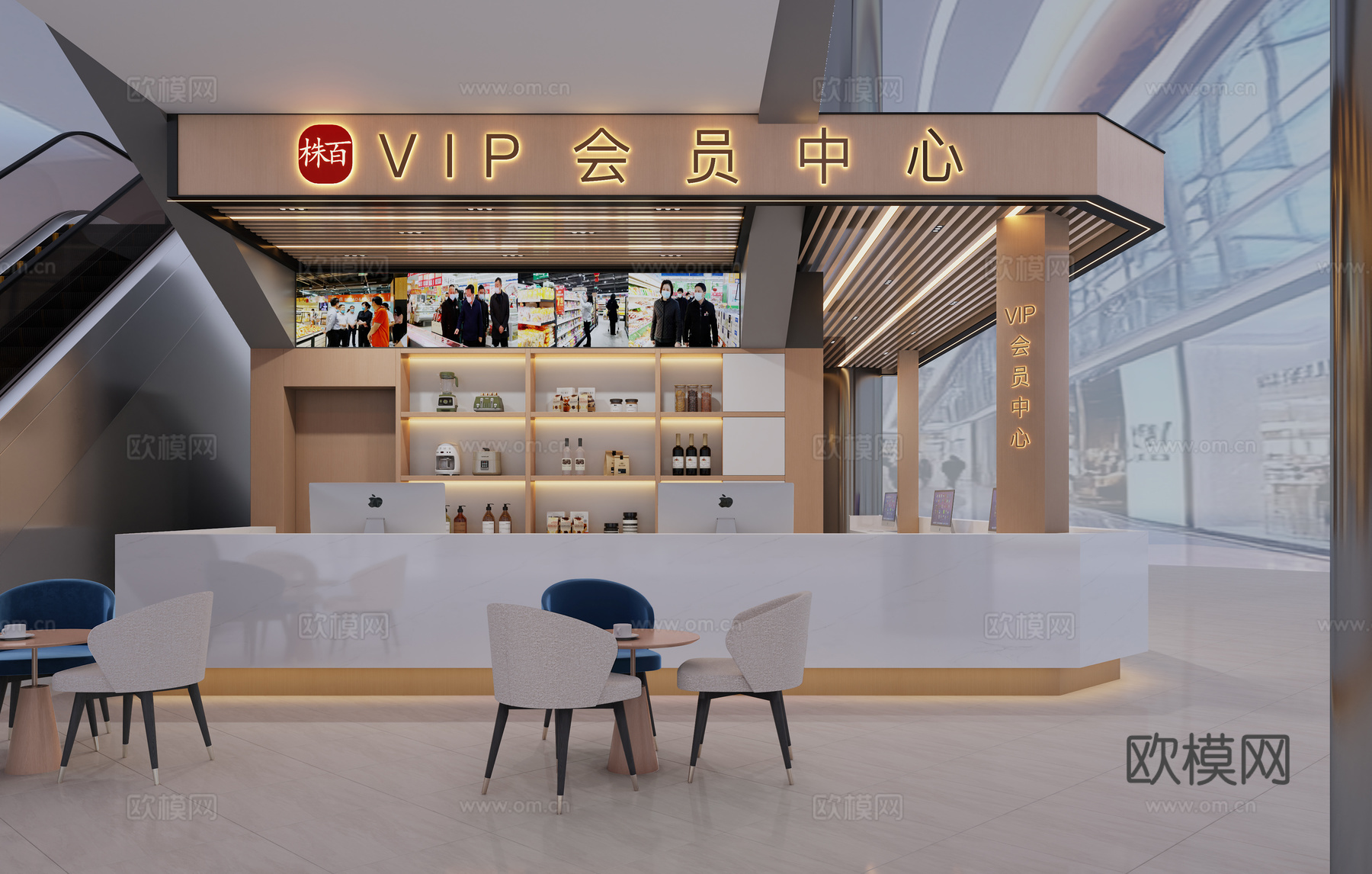 商场服务台  vip服务台  收银台  商场咨询台3d模型