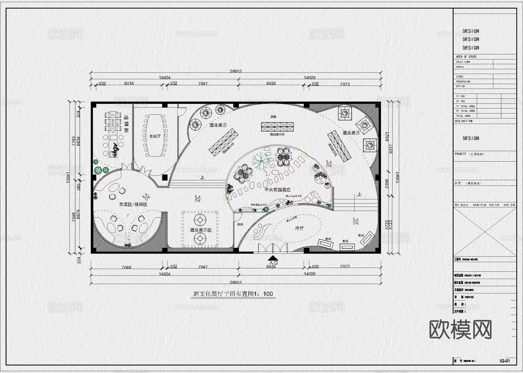 文化展厅 非遗展厅 历史展厅 科技展厅 民俗展厅 博物馆cad施工图