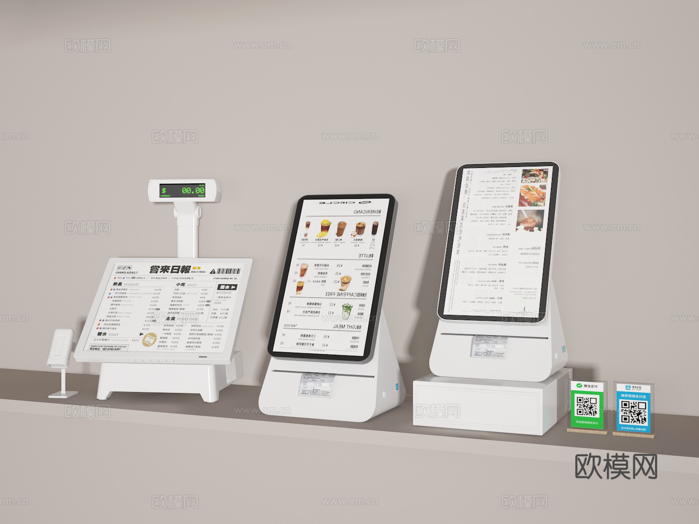 收银机3d模型