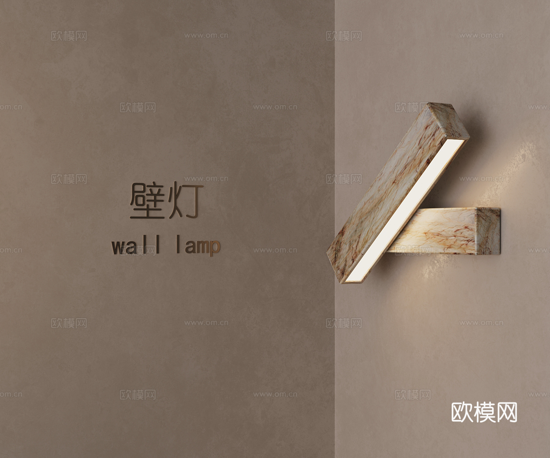 现代简约壁灯 云石壁灯su模型