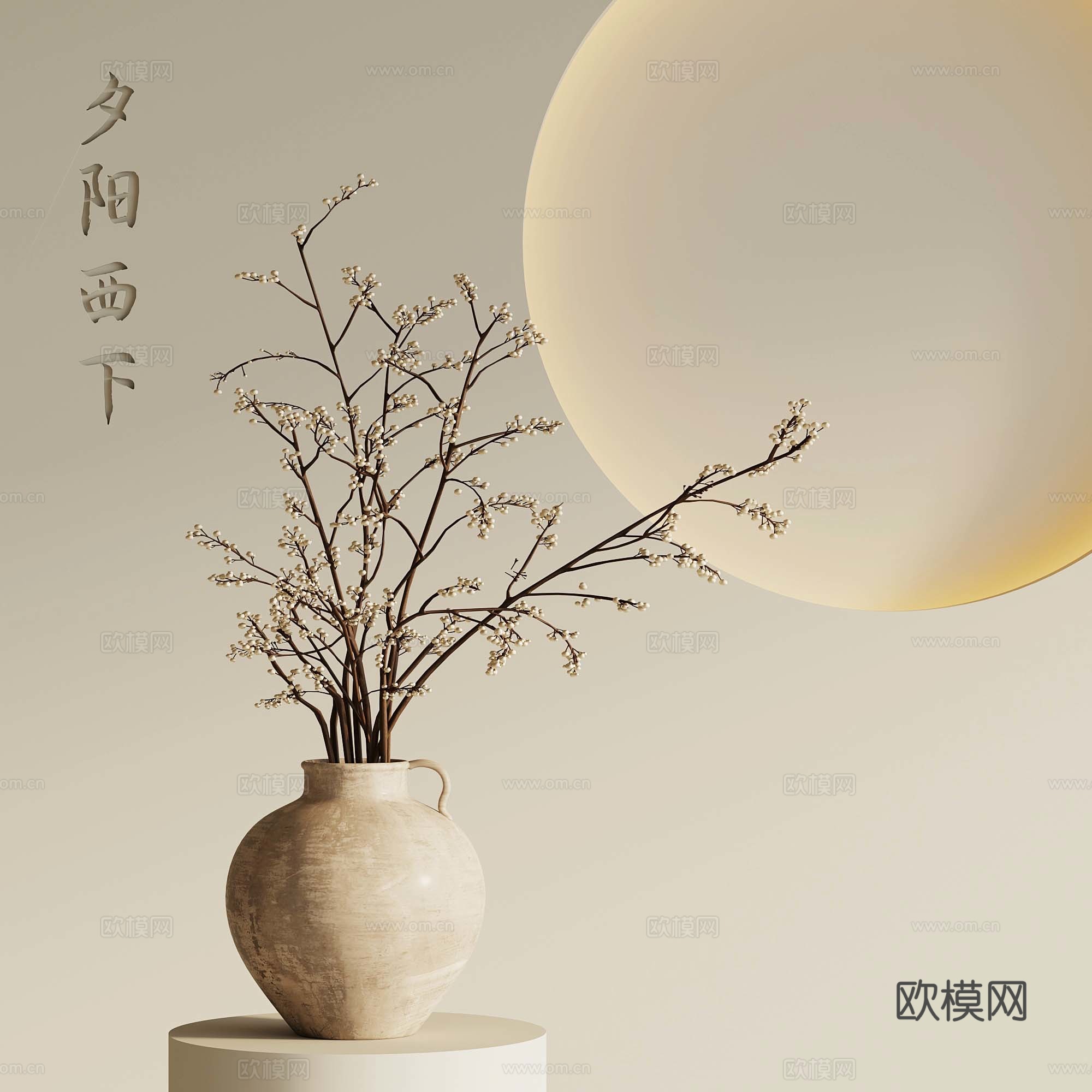 花瓶 新中式插花 枯枝插花 花艺3d模型