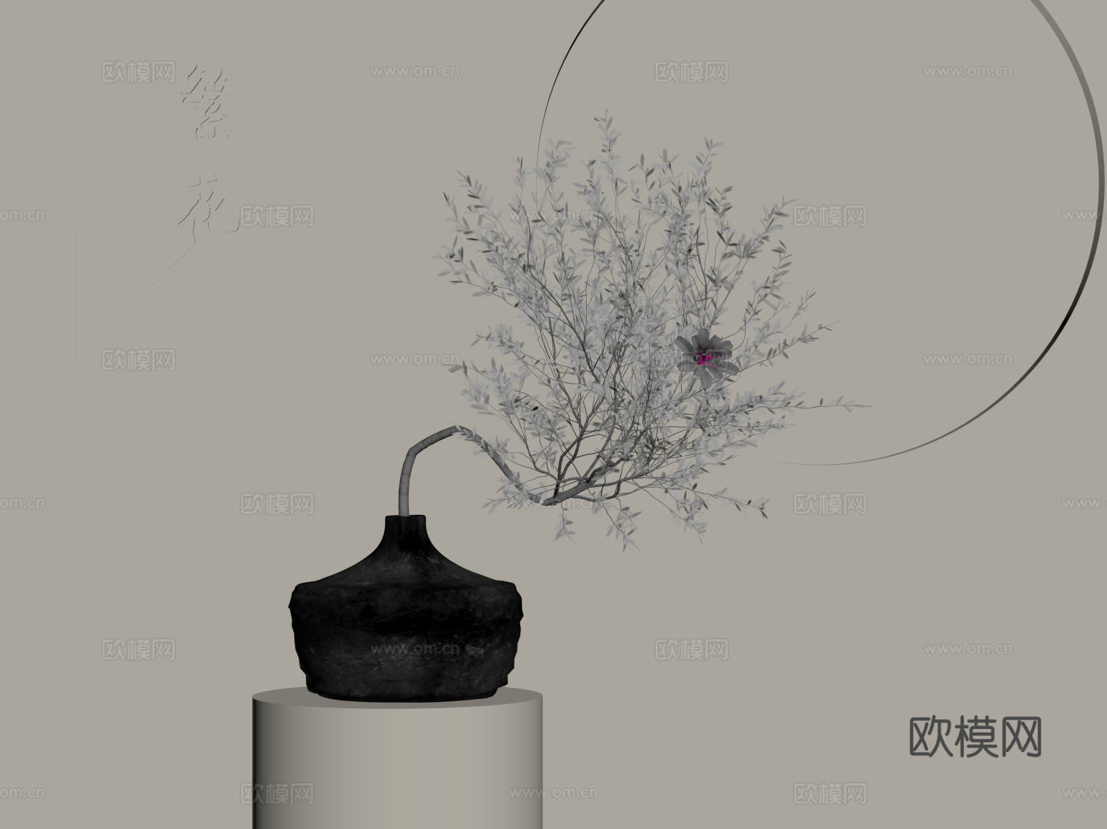 花瓶 新中式插花 枯枝插花 花艺su模型