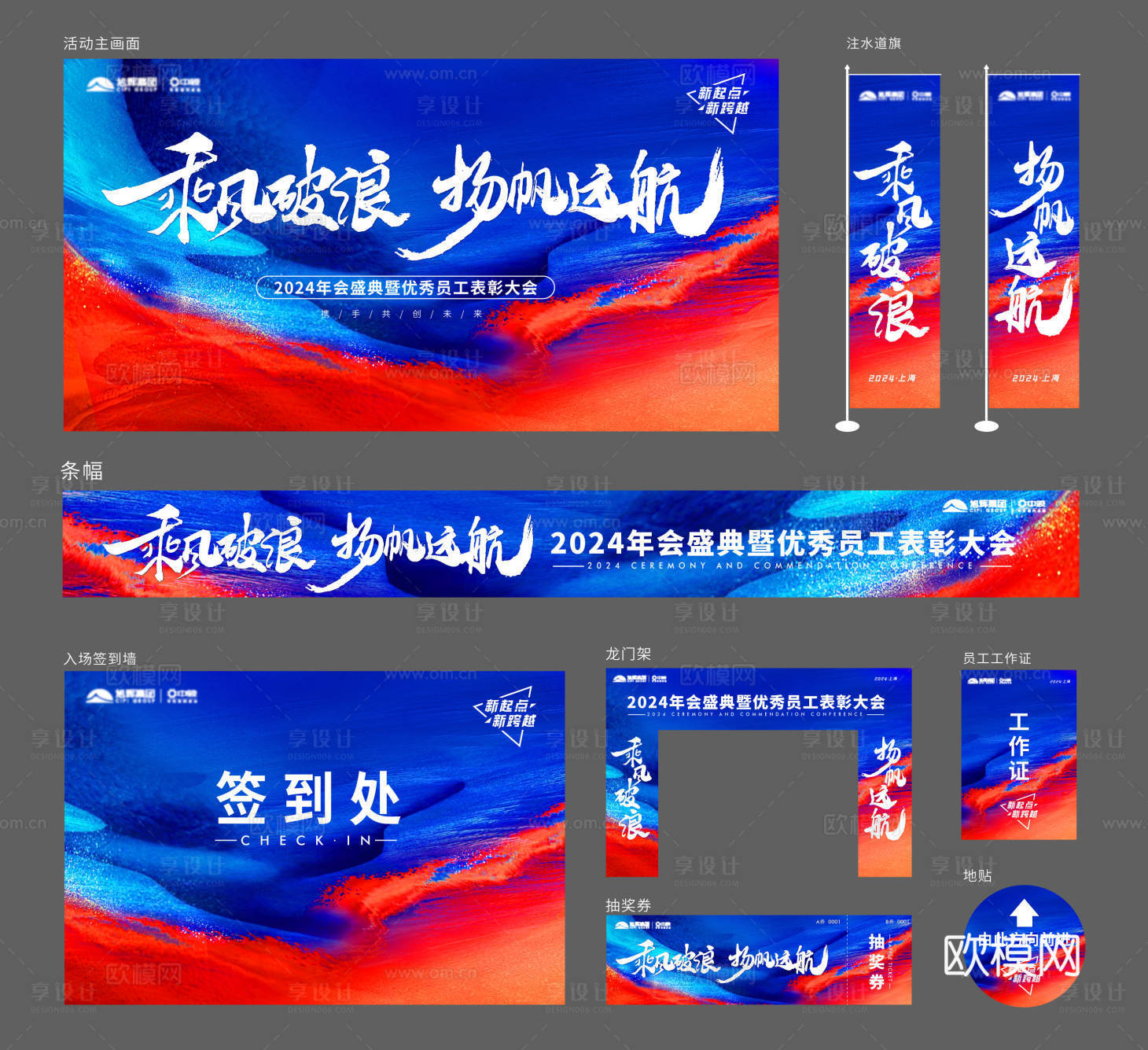 广告  宣传  文化