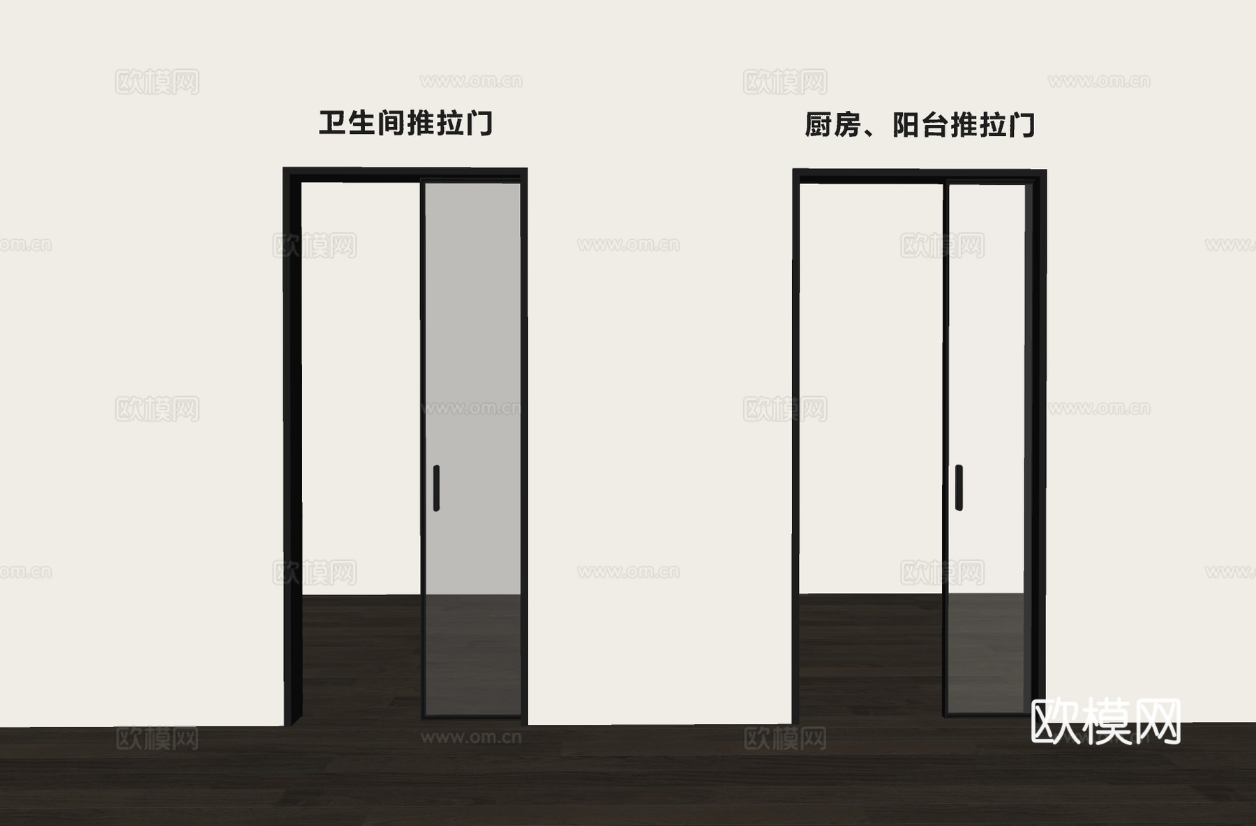 现代口袋门推拉门玻璃推拉门隐形推拉门su模型