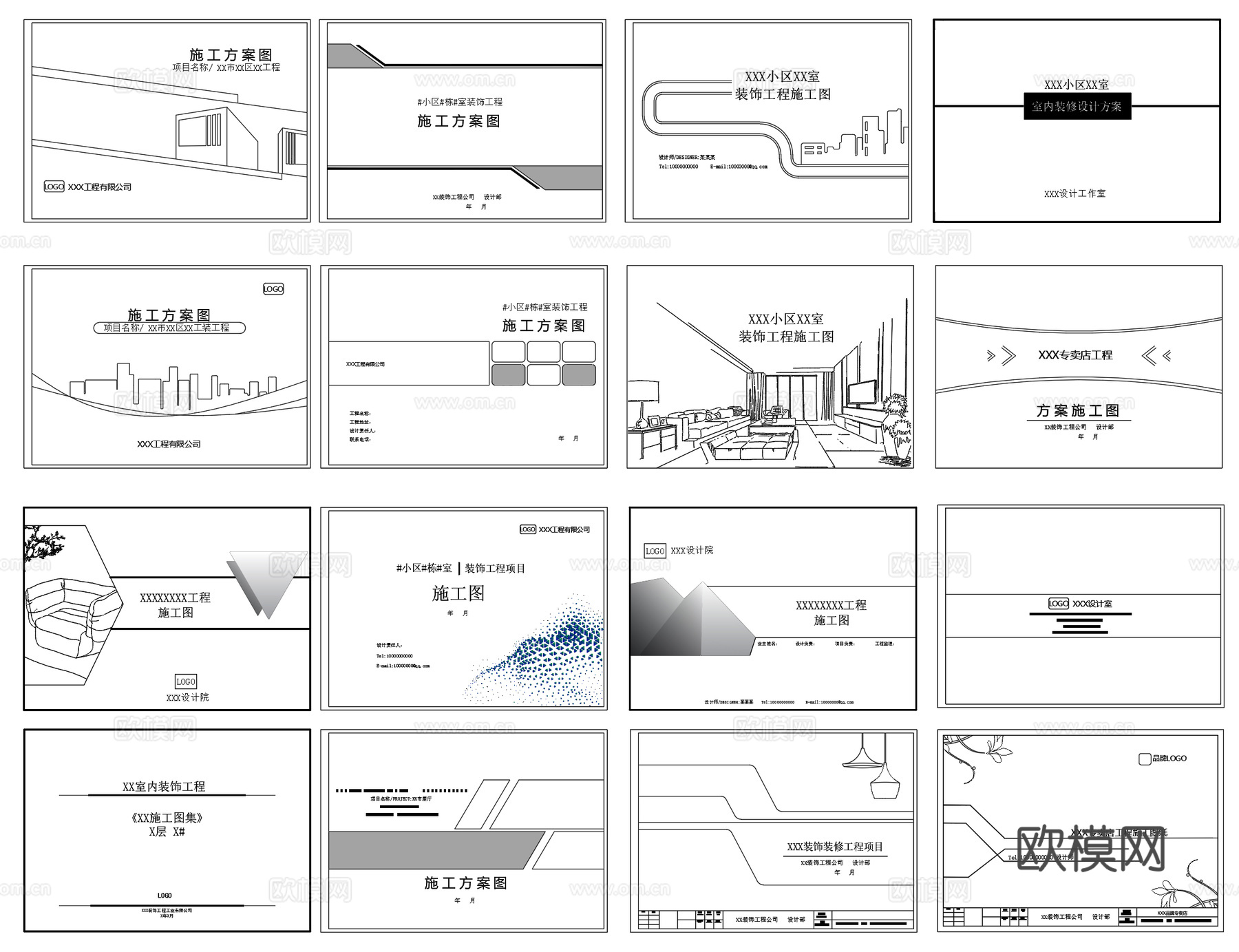 图纸封面cad施工图