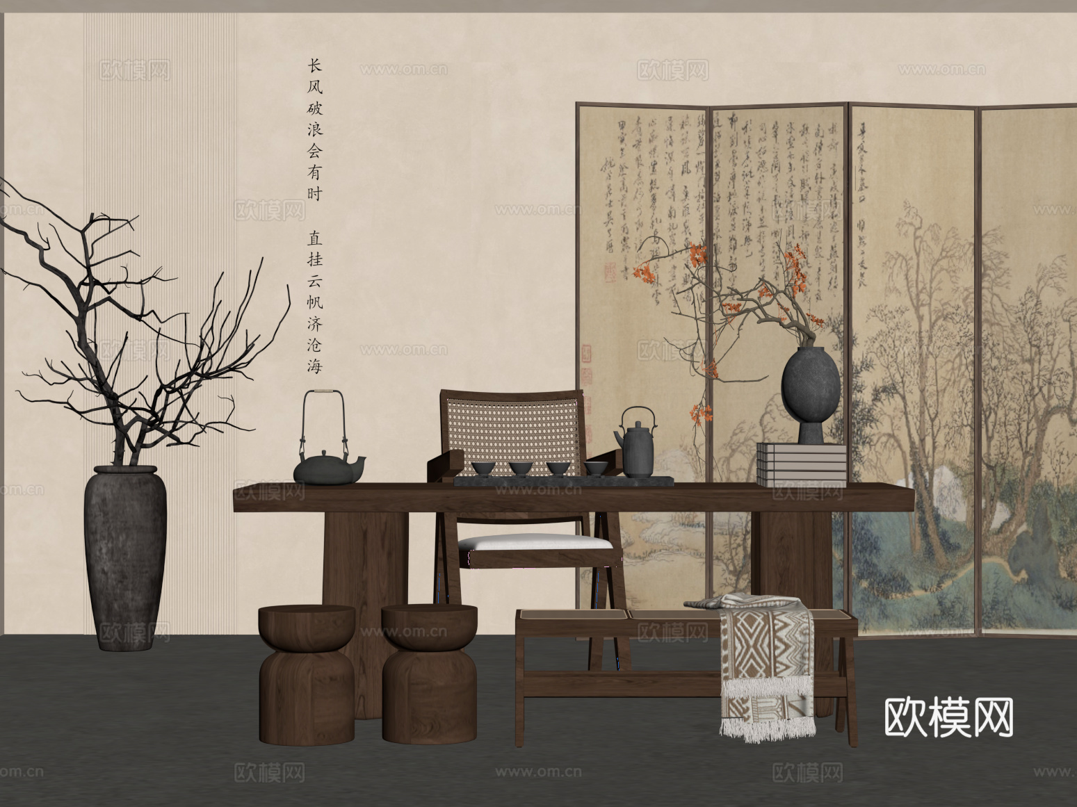 茶室 宋式茶室 茶桌椅组合 茶台 屏风 盆景su模型
