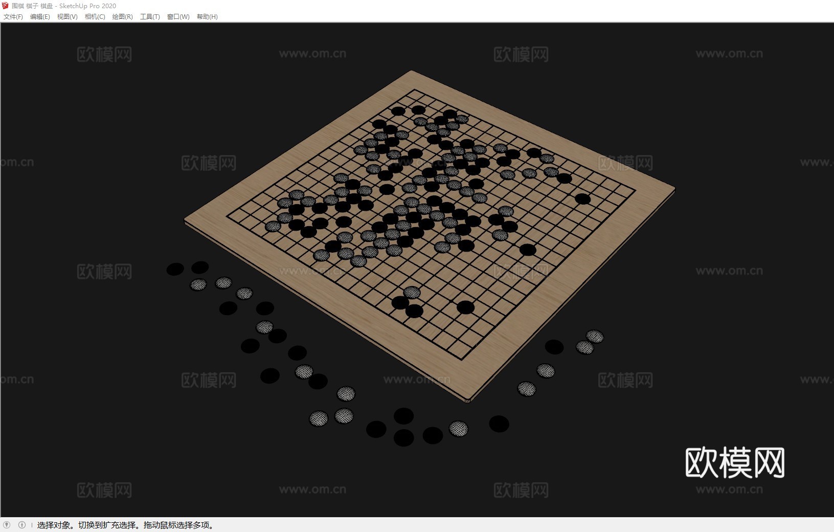 围棋 棋子 棋盘su模型