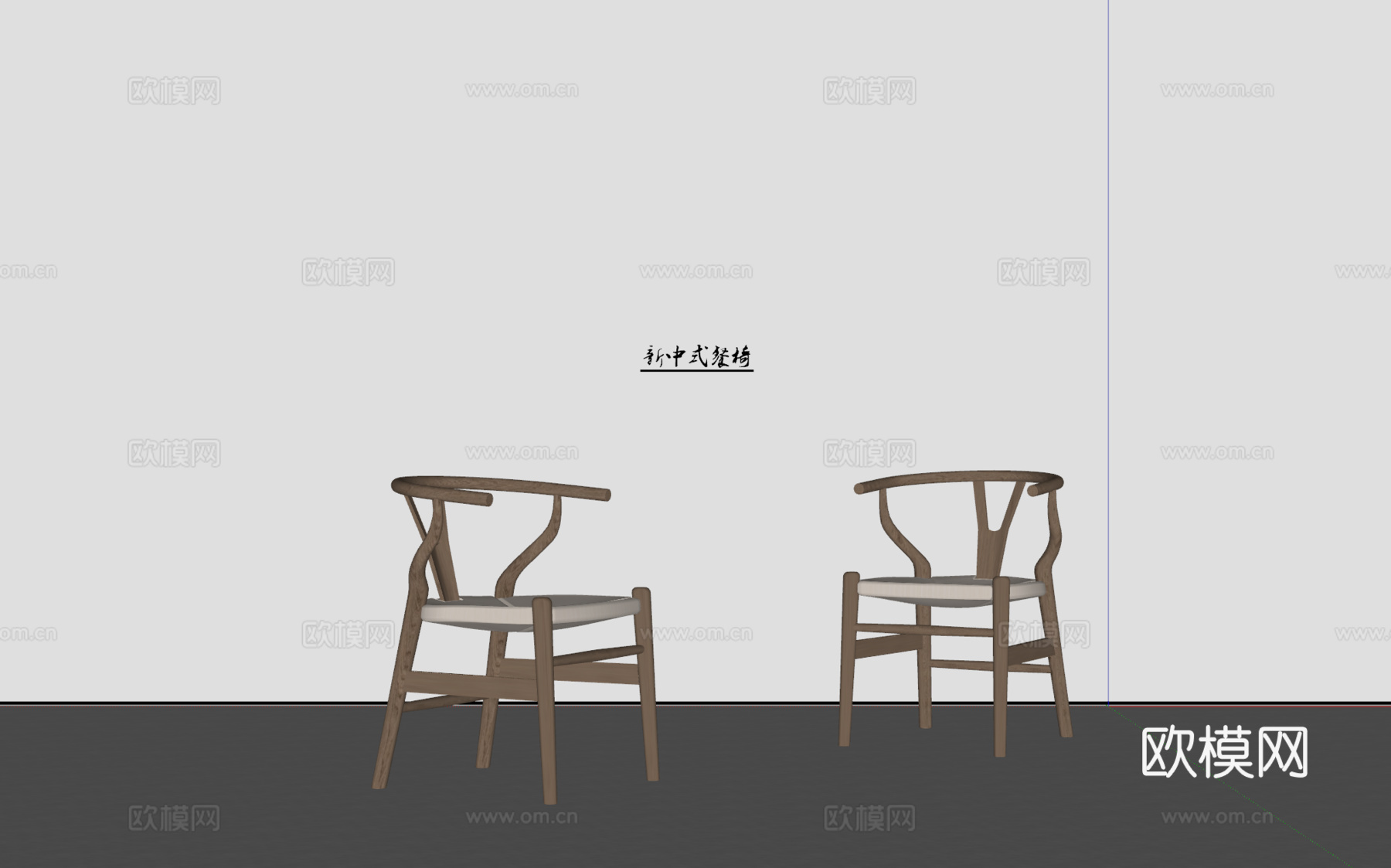 新中式宋式风餐椅 单椅su模型