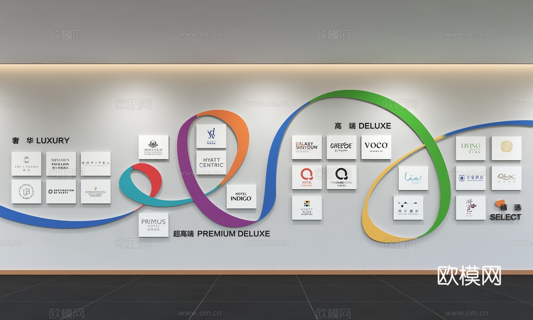 现代企业文化墙 办公背景墙 走廊 宣传栏 标语 口号 企业风3d模型