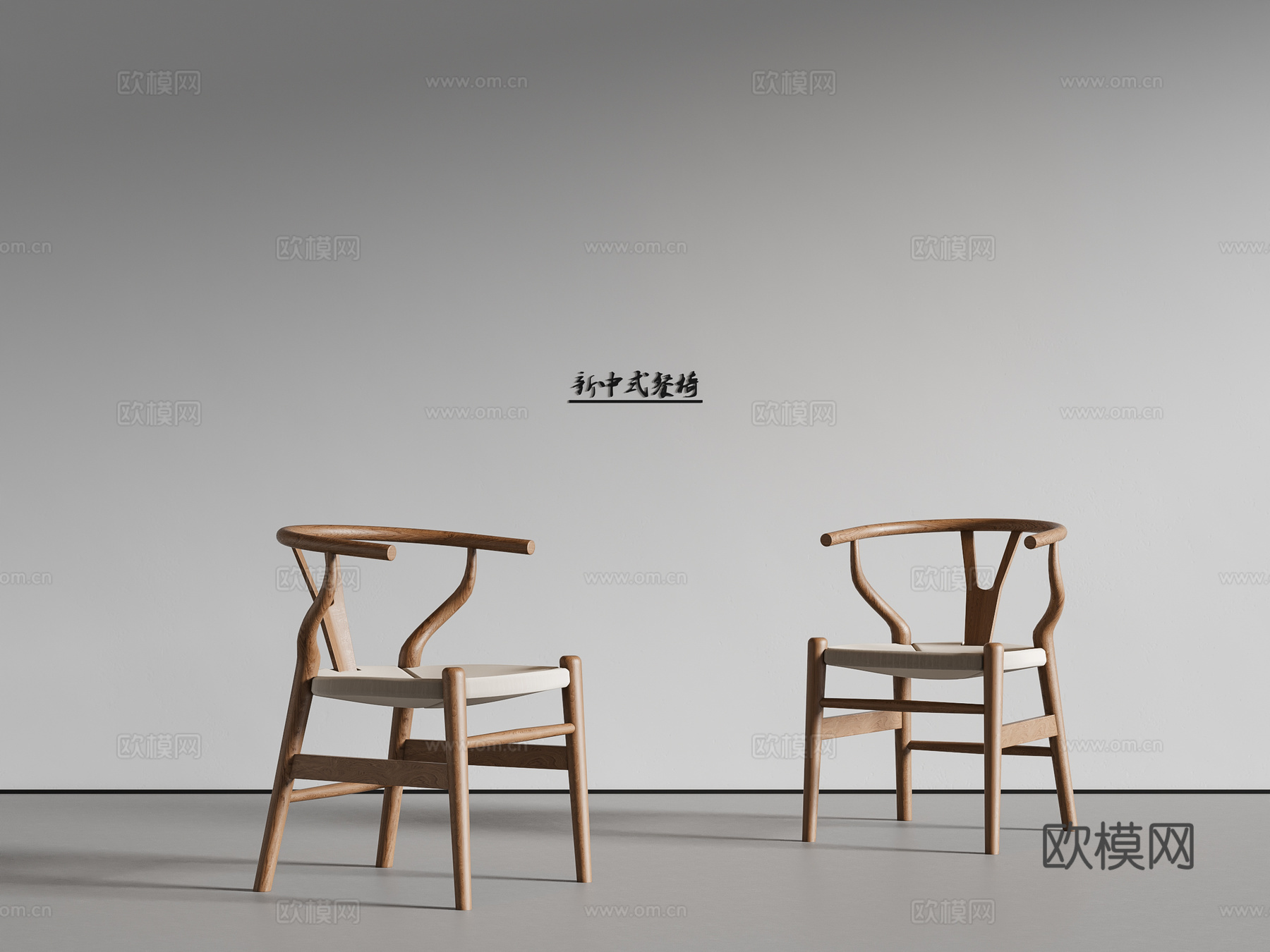 新中式宋式风餐椅 单椅3d模型
