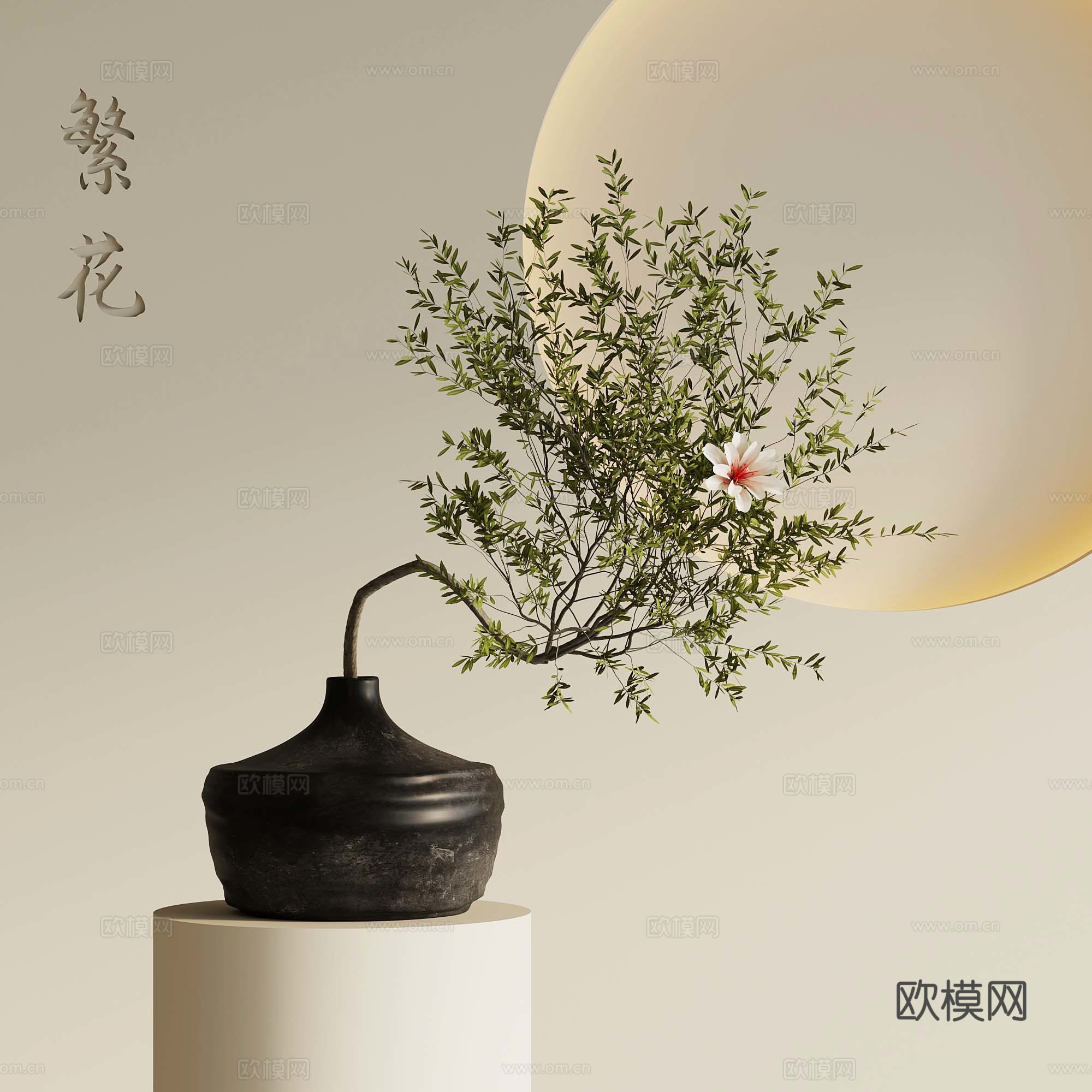花瓶 新中式插花 枯枝插花 花艺3d模型