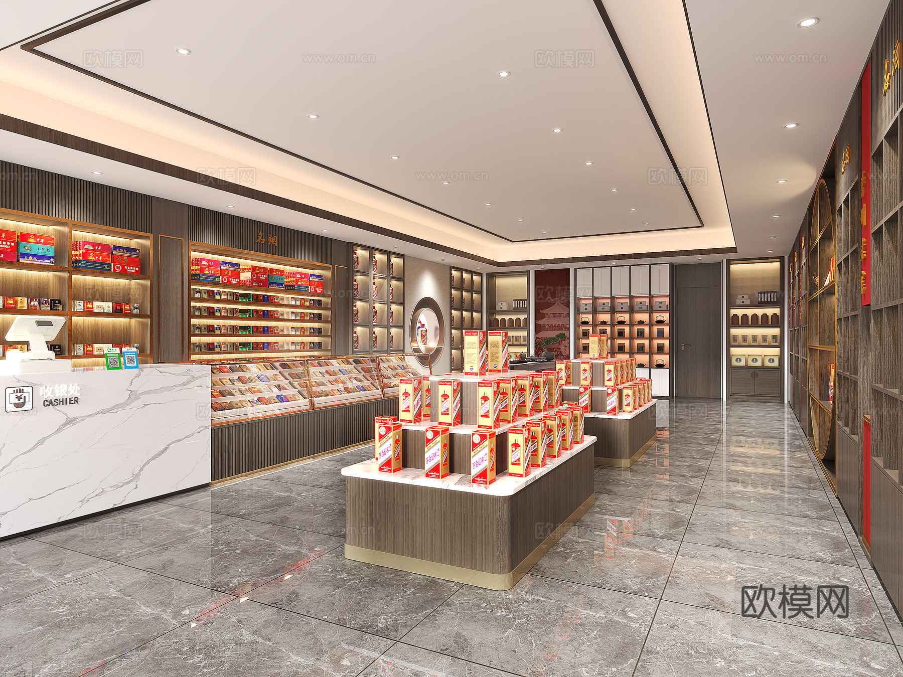 现代烟酒店3d模型