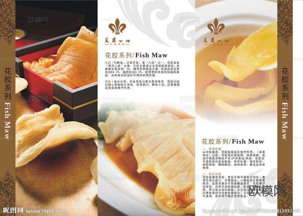 广告  书籍  宣传