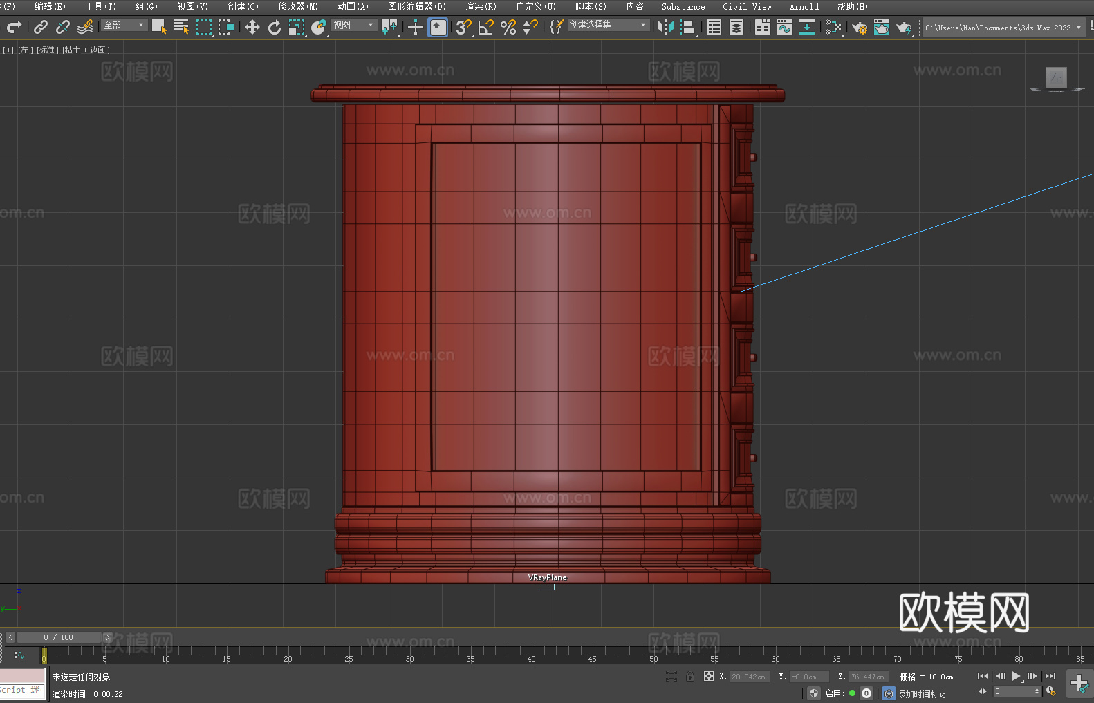 柜子 抽屉柜 斗柜 置物柜3d模型