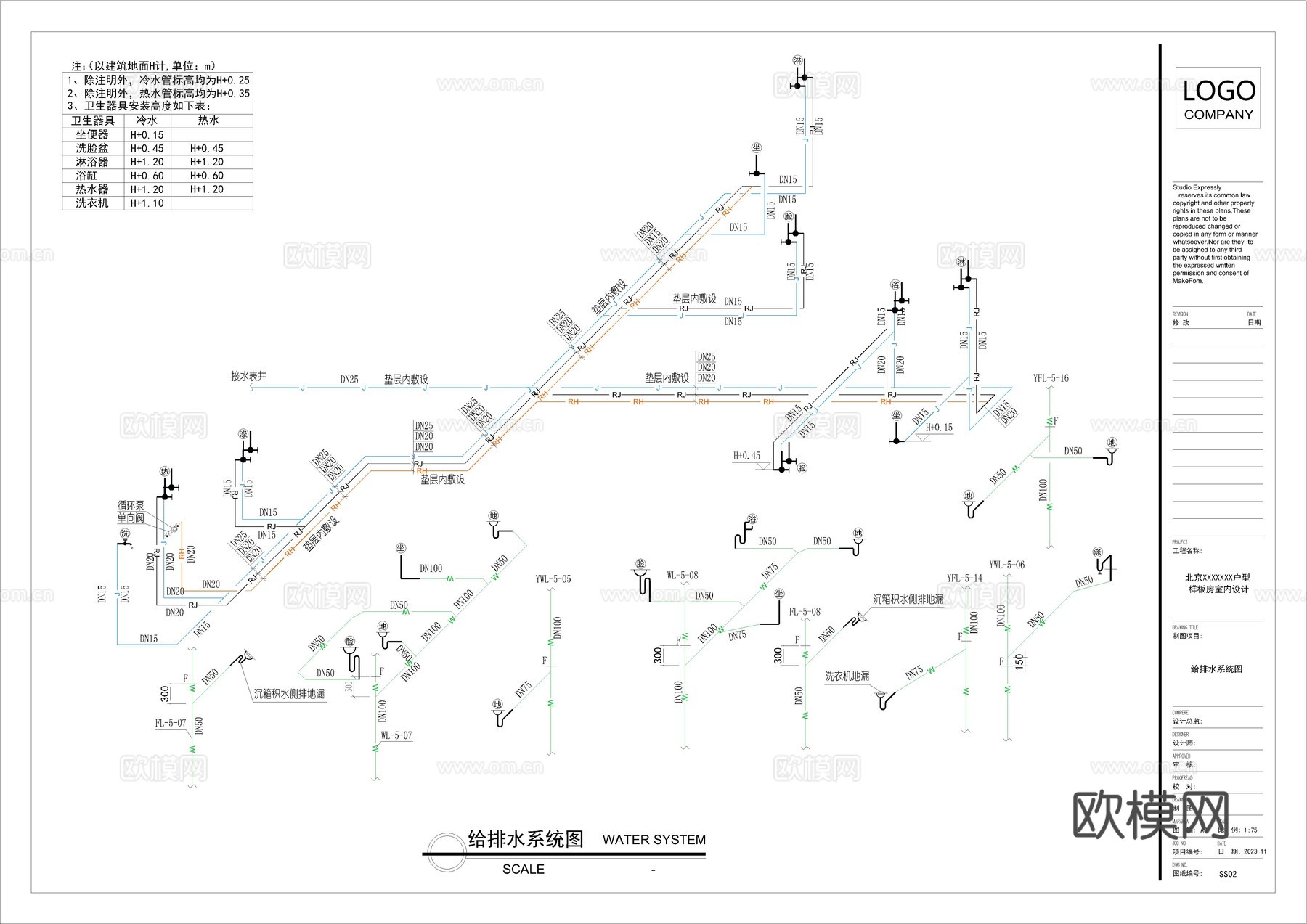 全屋机电施工图cad施工图