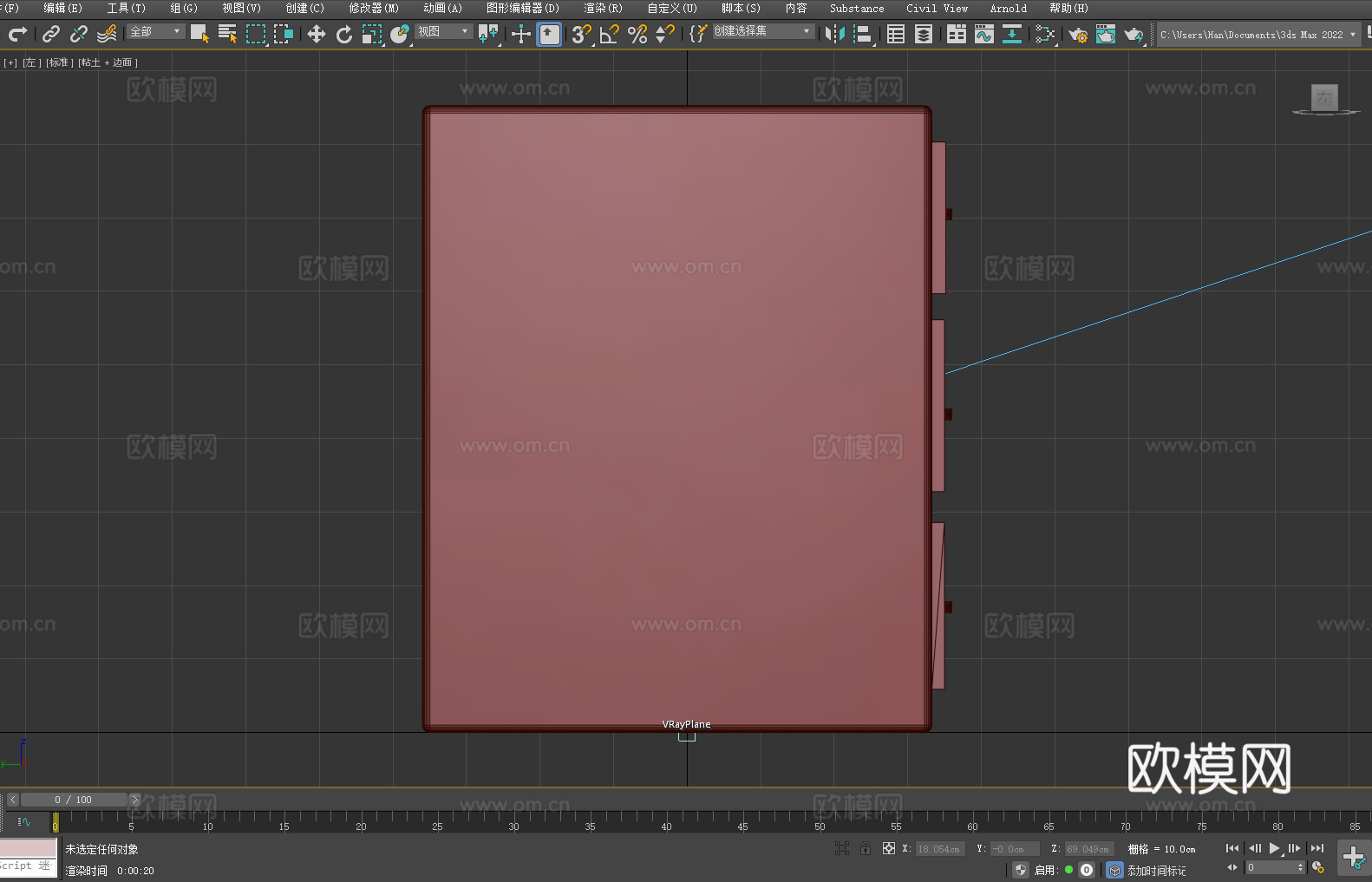 抽屉柜 斗柜 储物柜 文件柜 柜子3d模型