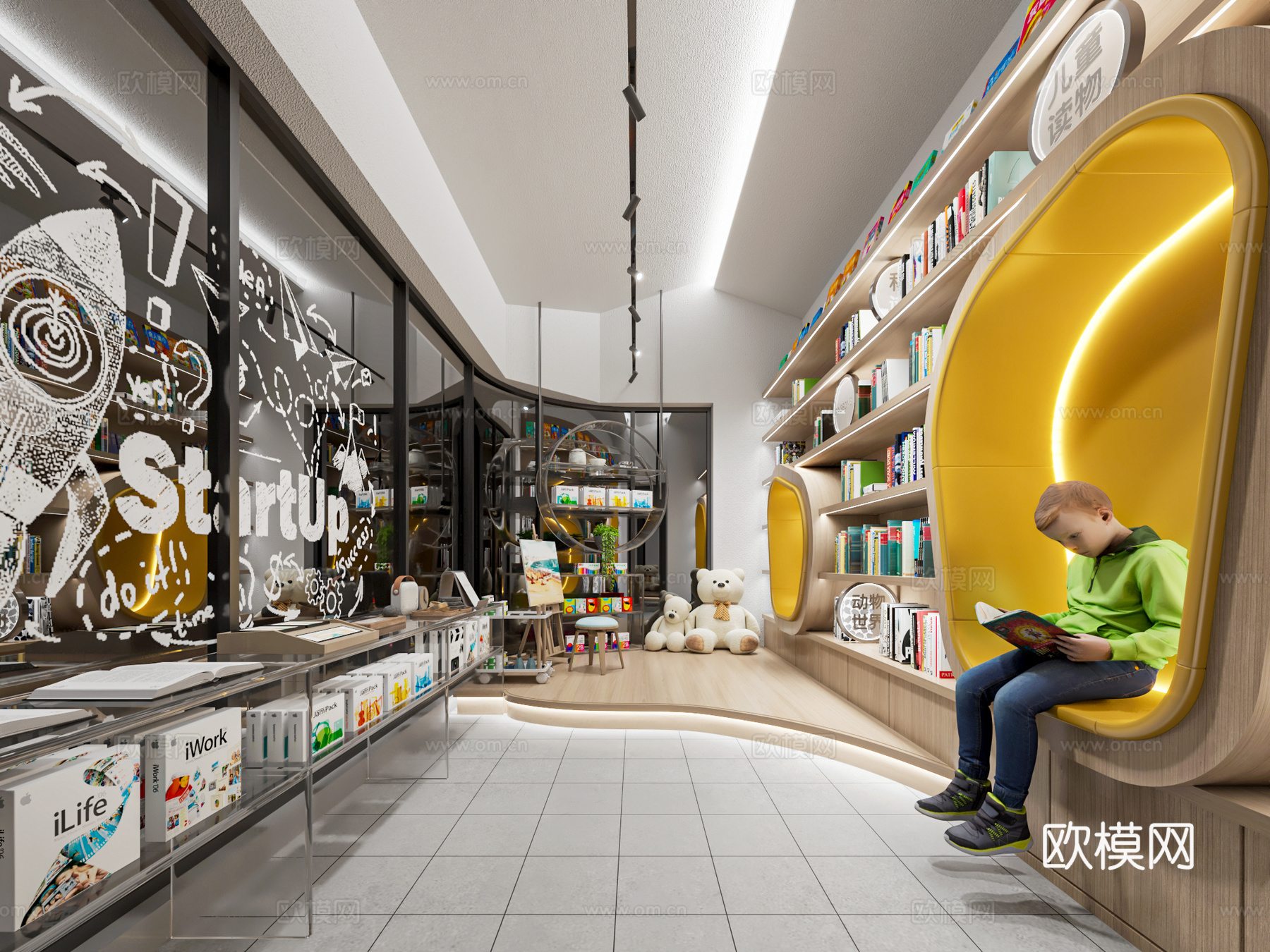 现代儿童书店 图书3d模型