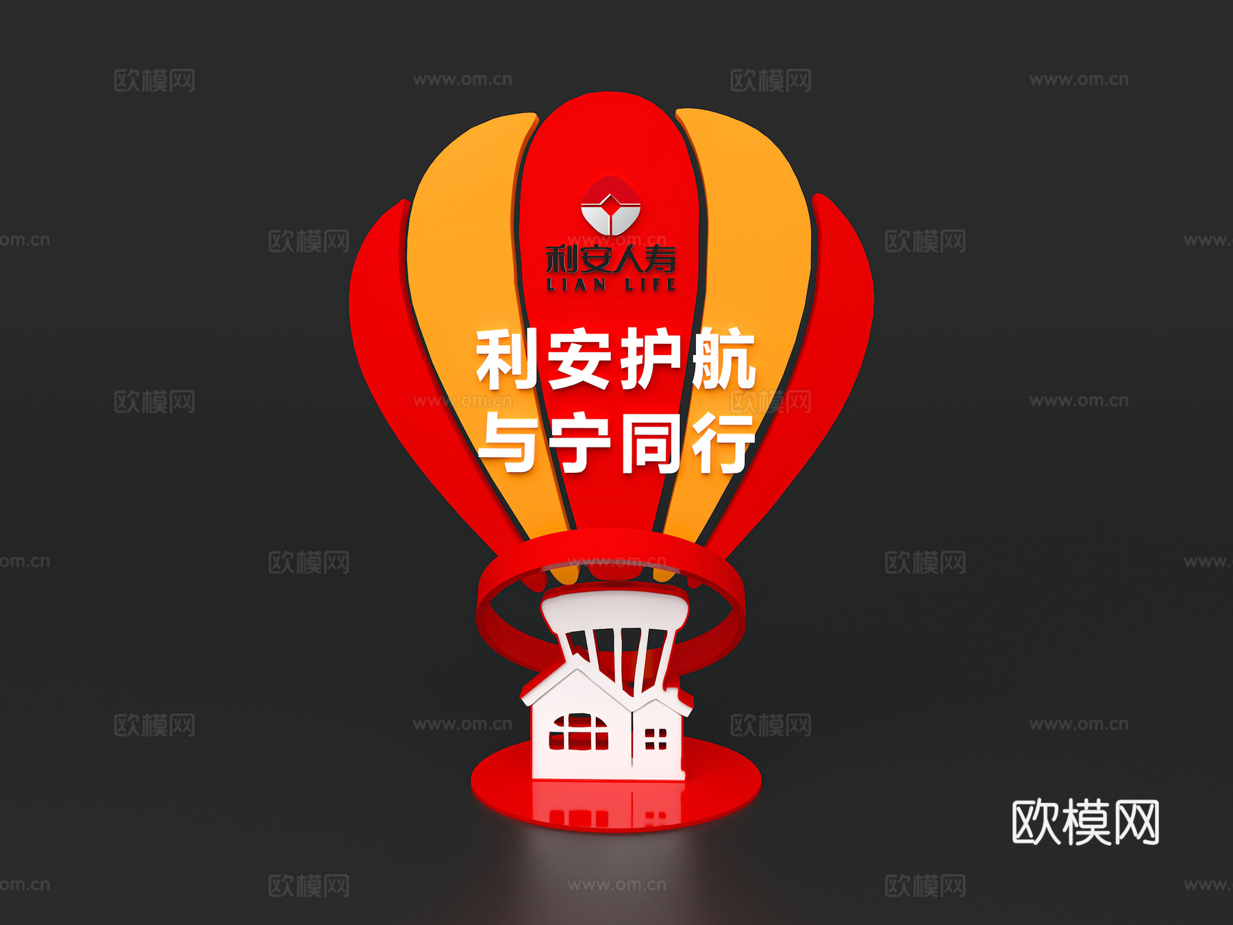 现代美陈 热气球 DP打卡点 拍照打卡区 小展陈3d模型