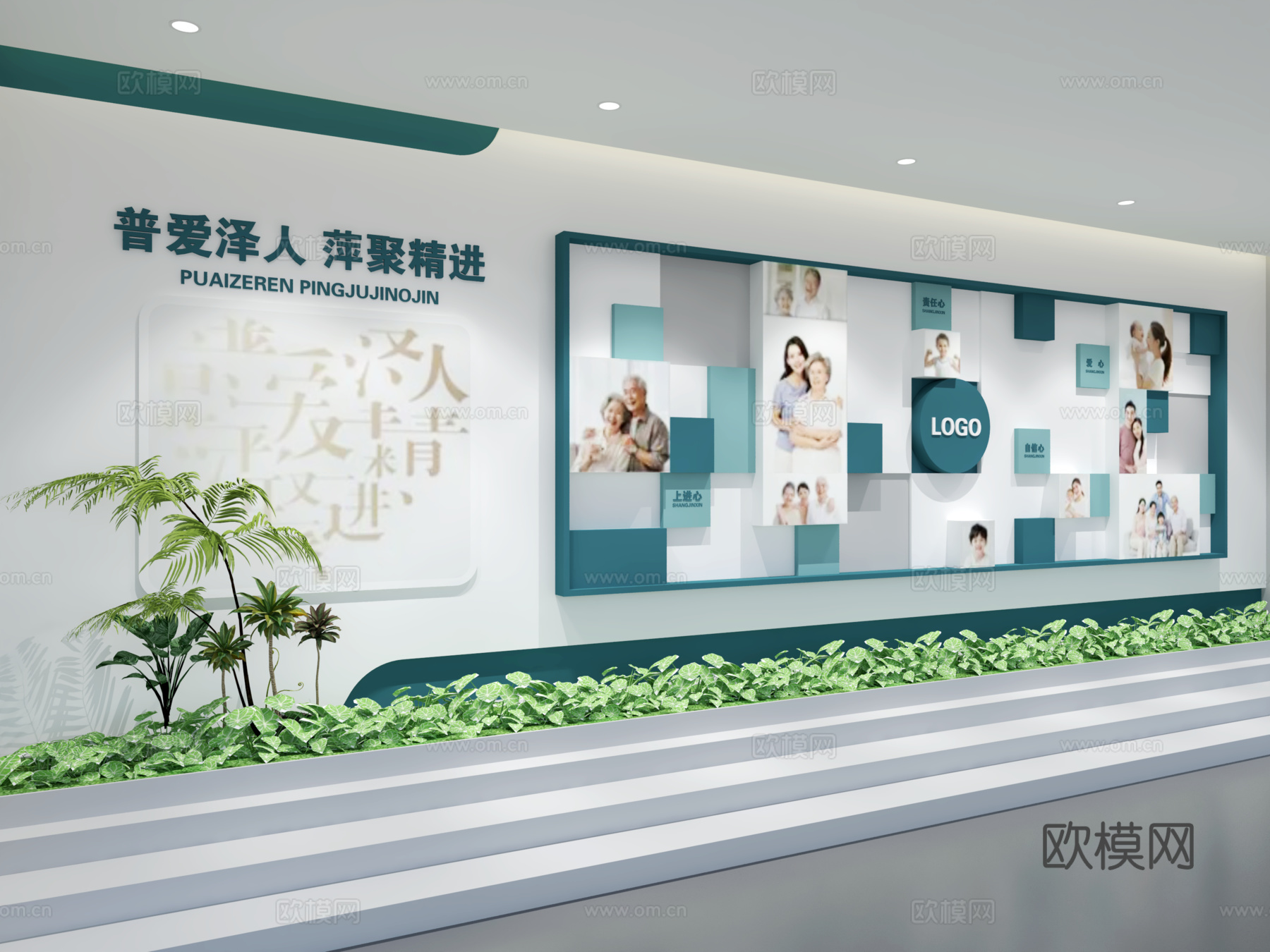 现代企业展厅文化墙 展厅展墙 文化宣传墙 主题形象展示墙su模型