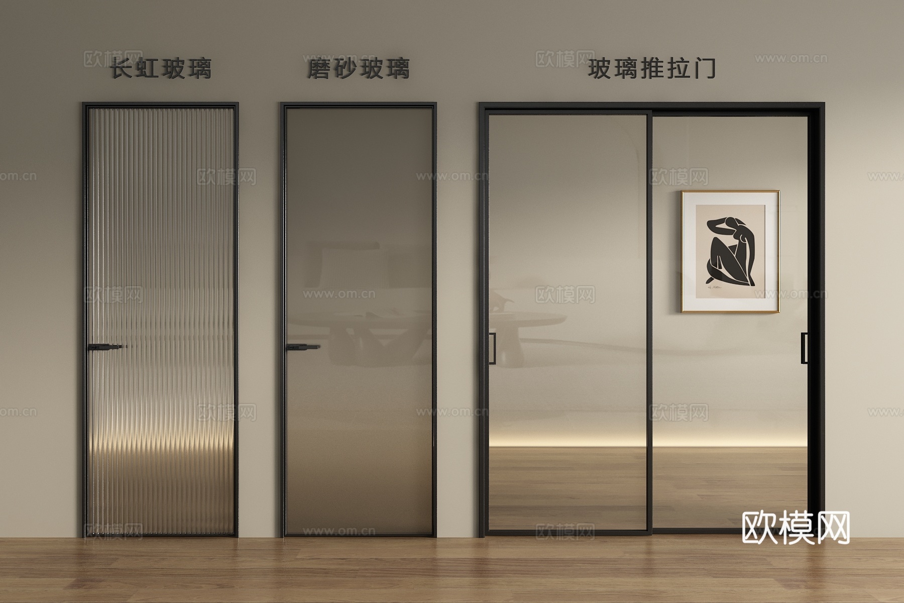 现代推拉门 单开门 滑门 玻璃推拉门 玻璃单开门3d模型