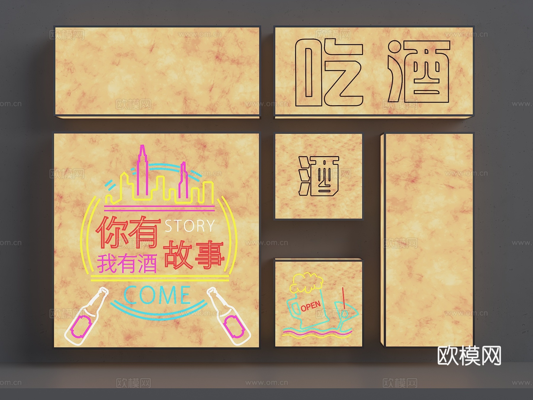杜邦纸灯箱 装饰灯 卡布灯箱 杜邦纸亚克力灯箱 杜邦纸店招su模型